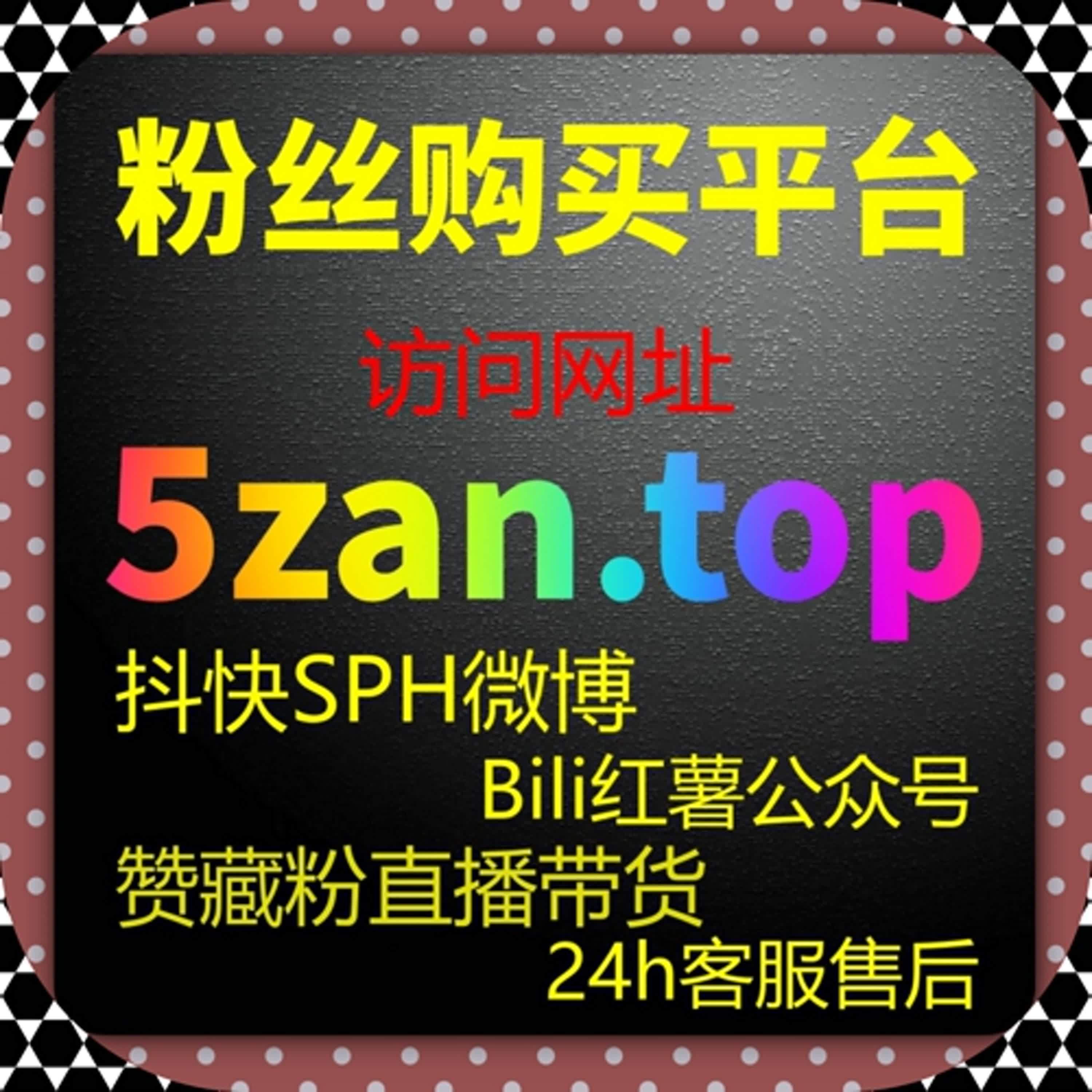 聚焦小红书流量提升与小红书自动化平台，打造时尚博主小红书在线全自动下单运营 episode artwork