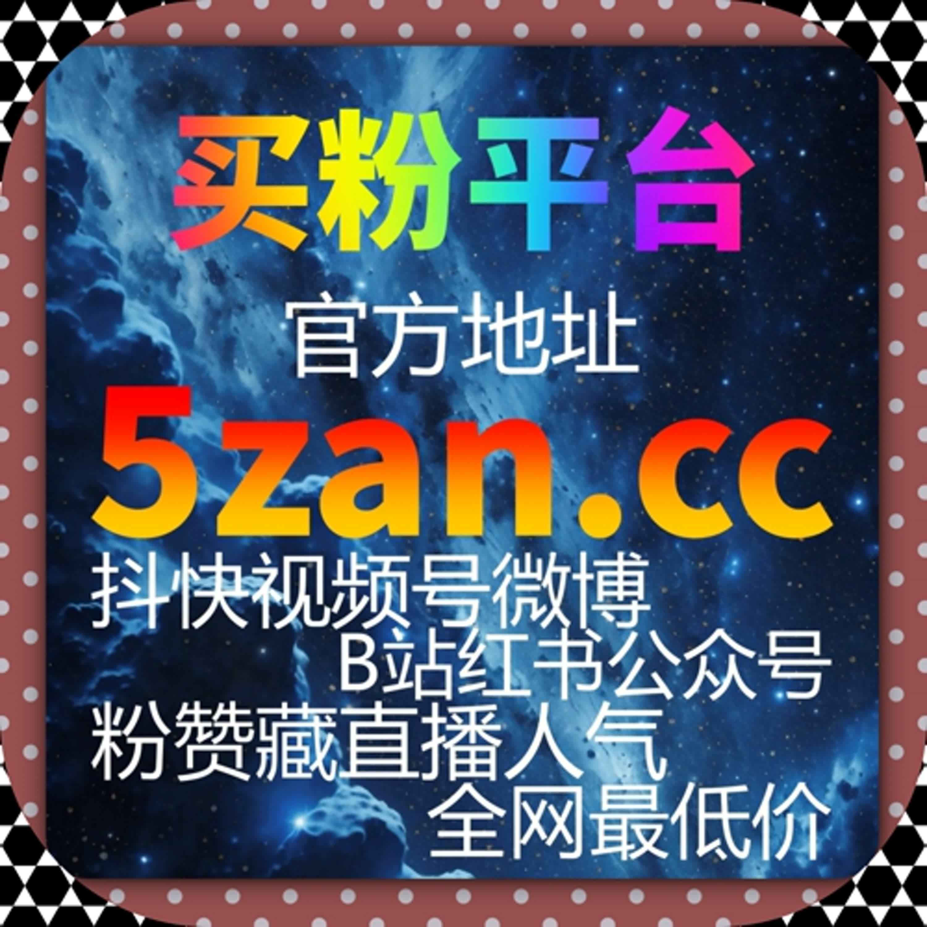 解析懂车帝流量提升结合懂车帝自动化平台，构建汽车博主懂车帝在线全自动下单策略 episode artwork