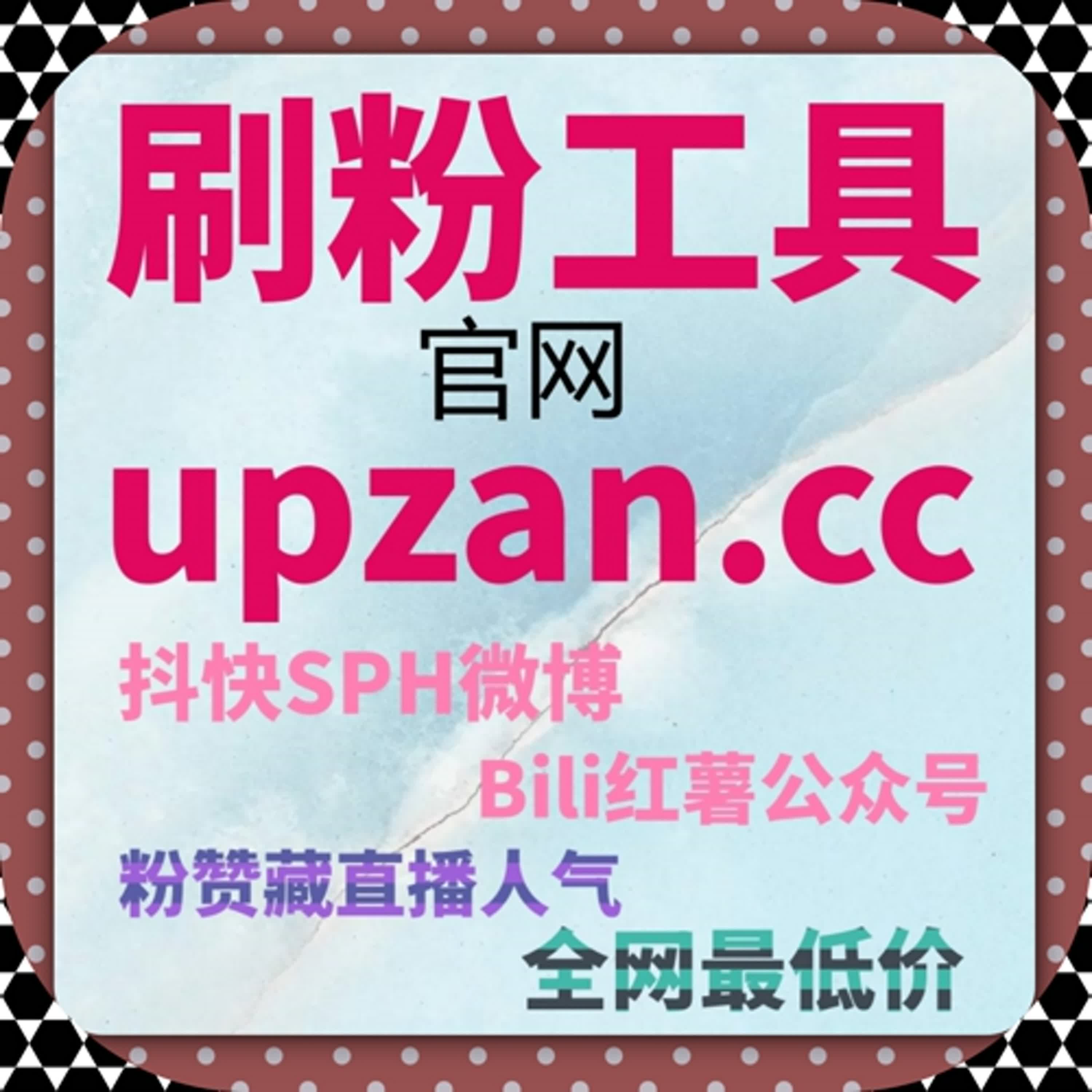 以播放行为模型研究B站播放对内容热度生命周期的影响路径 episode artwork