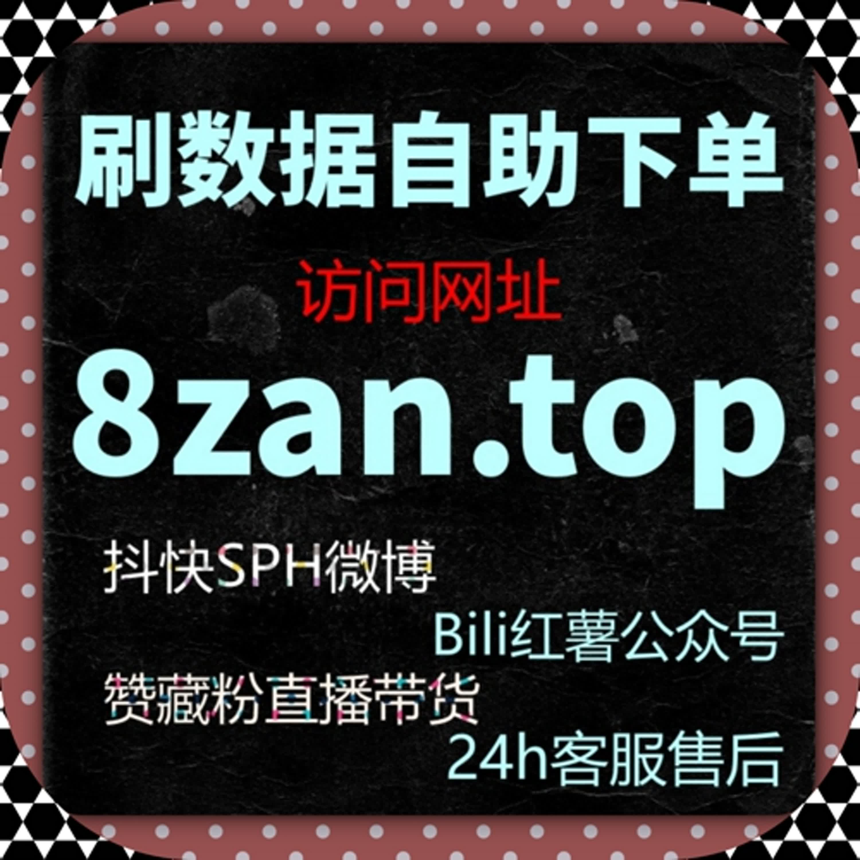 从情感反馈角度解构头条点赞在舆论形成中的放大作用 episode artwork