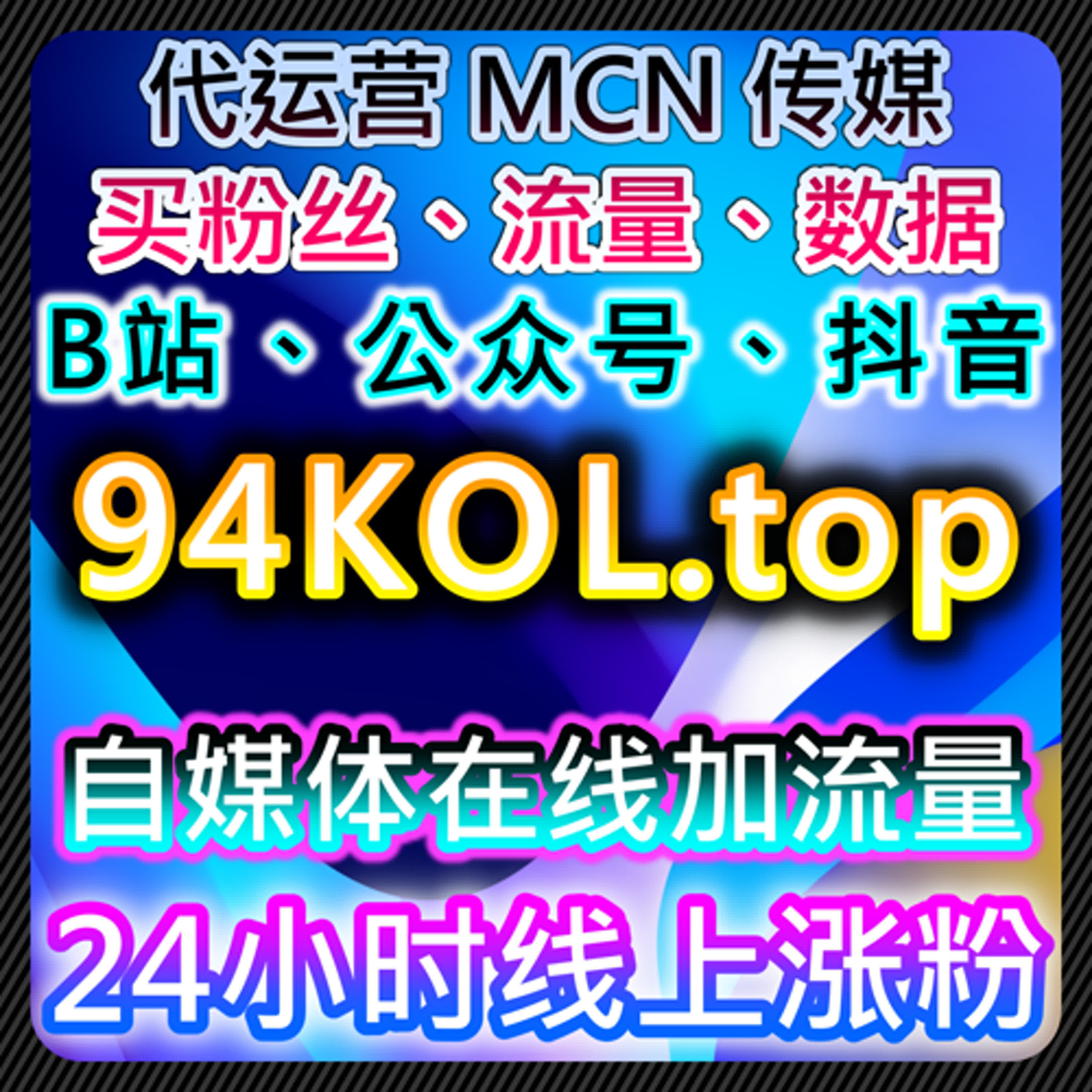 当内容运营进入稳定阶段，公众号体系如何实现长期流量提升 episode artwork