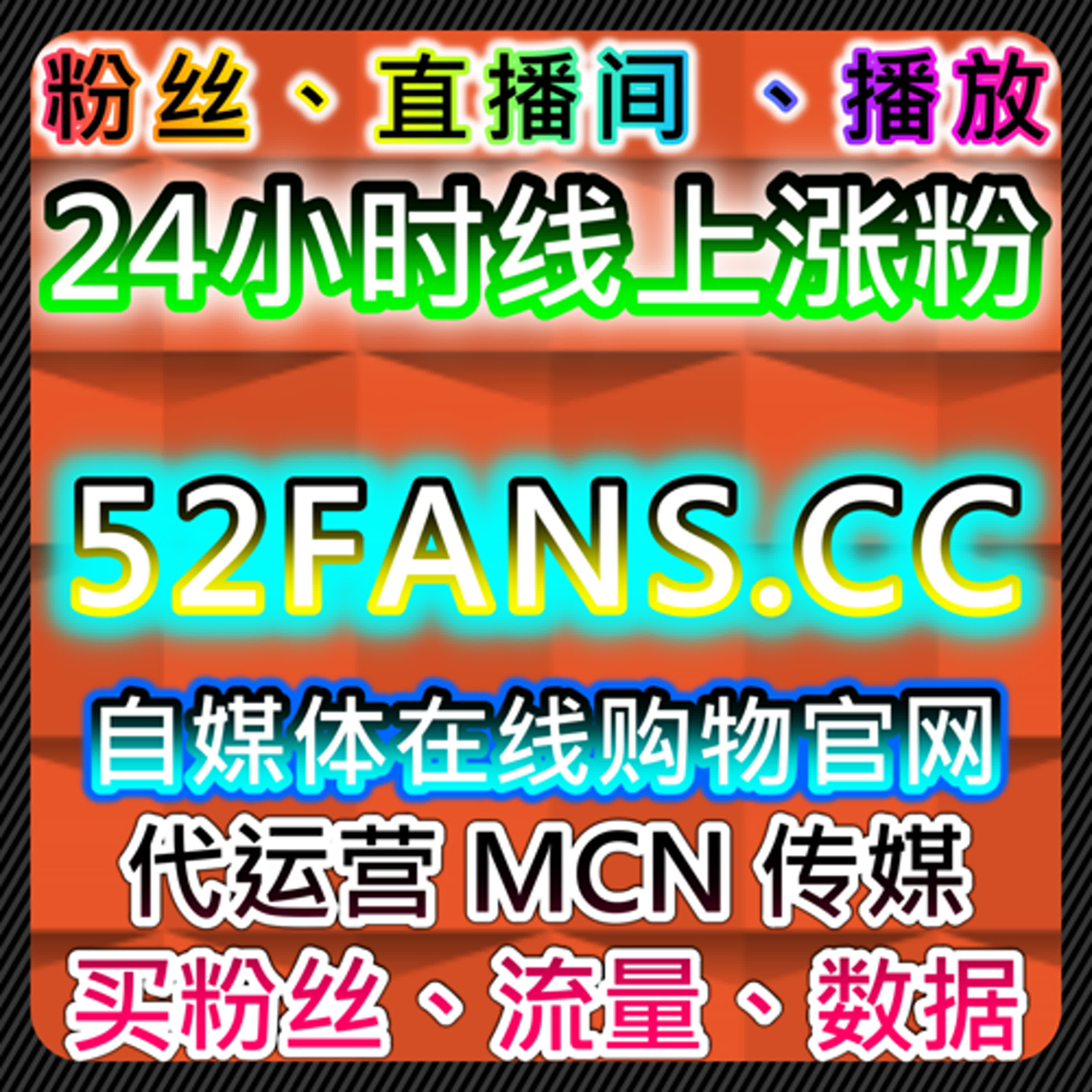 视频内容多平台并行时，流量提升需要结构化思维 episode artwork