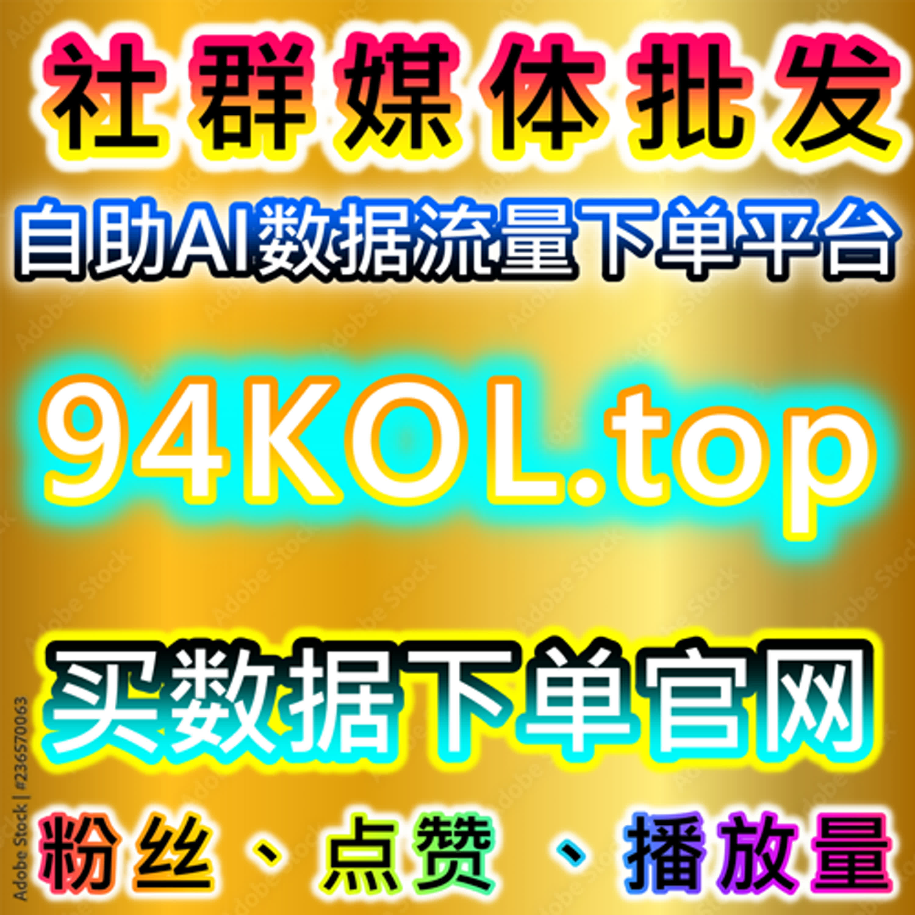 海外短视频运营中，自动化平台如何稳定账号表现 episode artwork