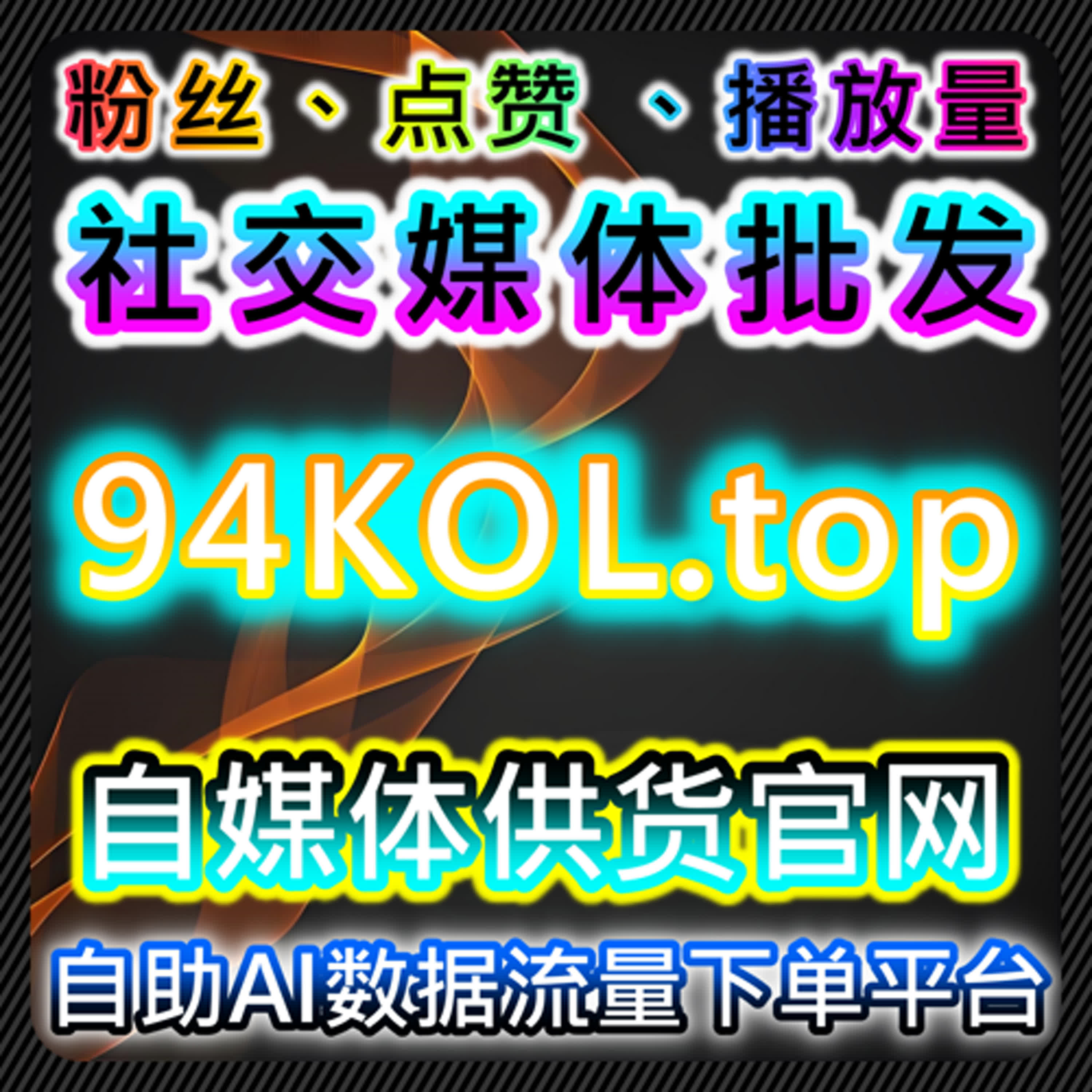 直播与社区互动并重自动化平台，平台生态正在趋于融合 episode artwork