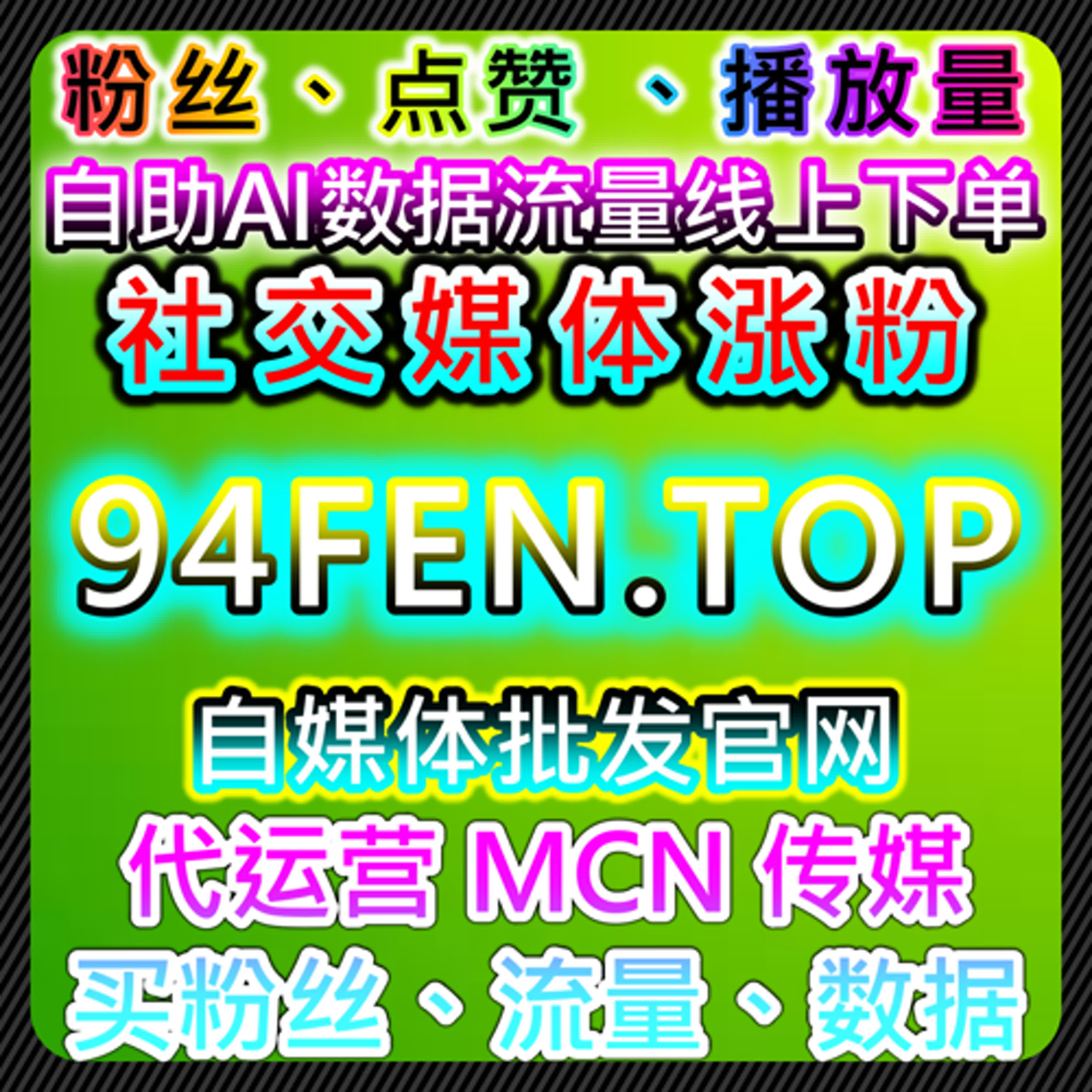 视频社区中，流量提升需要多维互动信号支撑 episode artwork