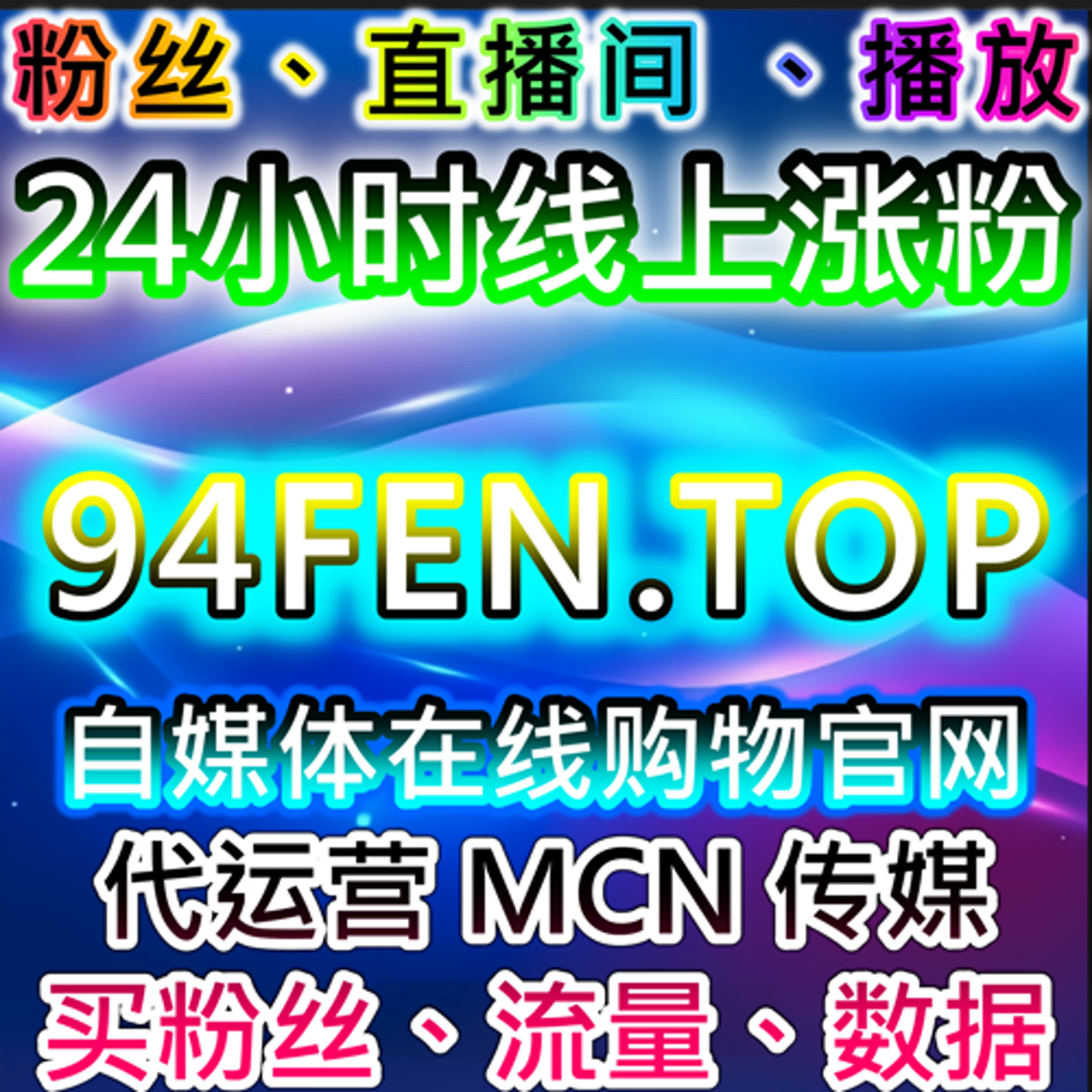 当直播与投放结合，在线全自动下单如何提升执行效率 episode artwork