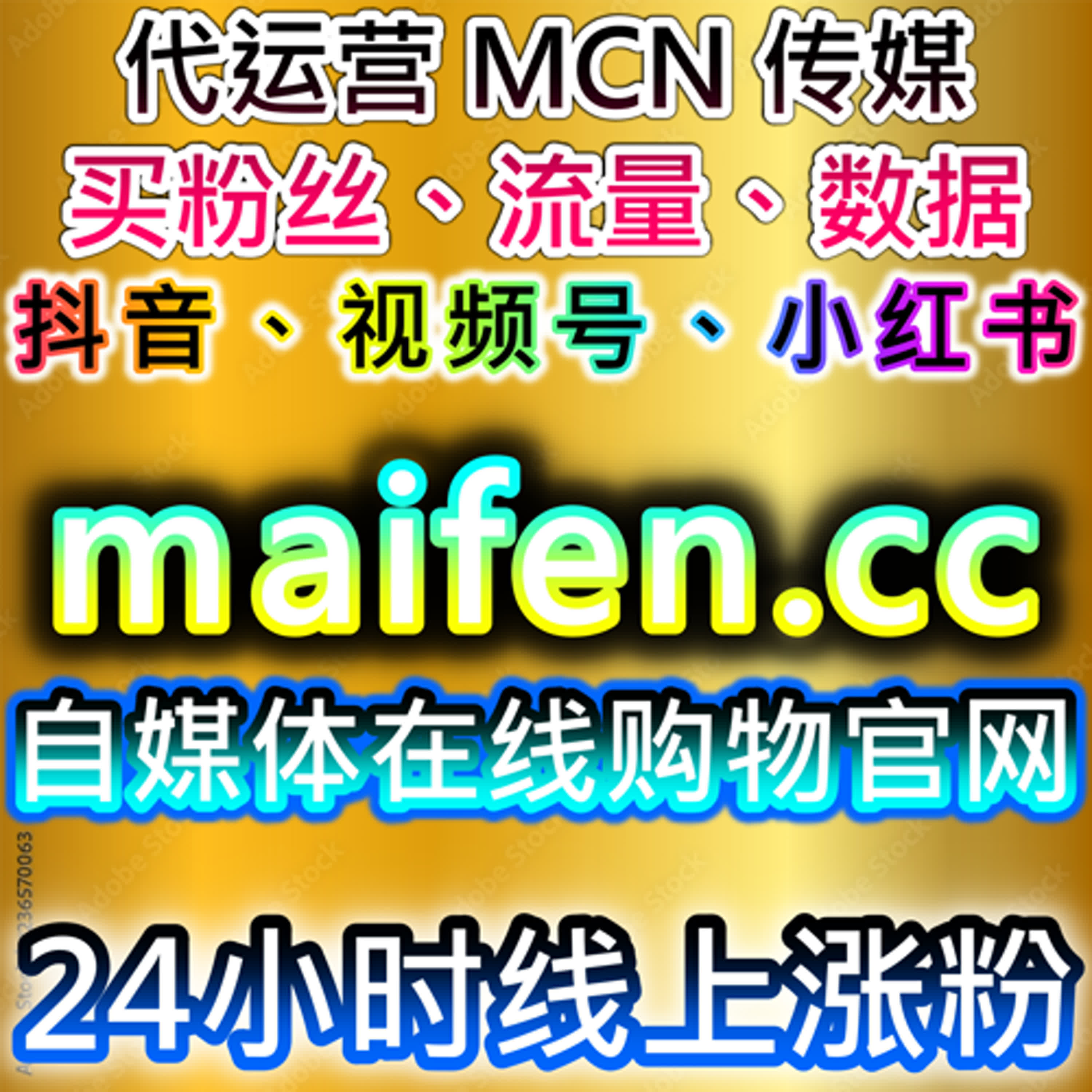 当推荐逻辑不断演进，内容创作者如何用自动化平台稳定曝光节奏 episode artwork