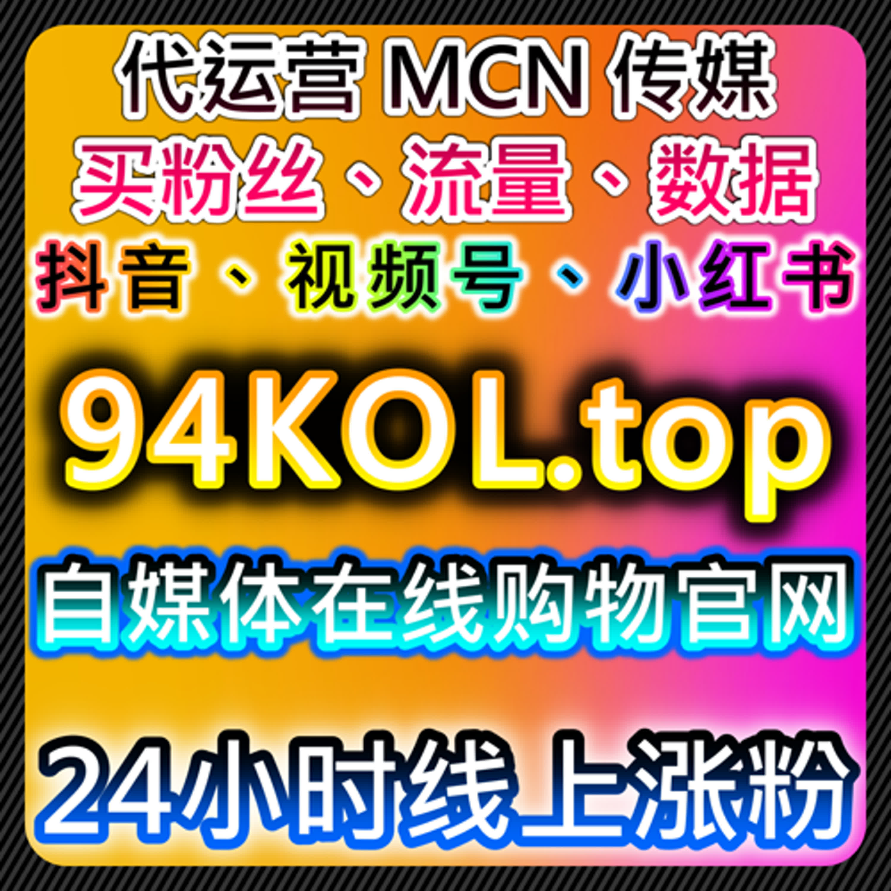 资讯与视频并行发展，流量提升通过头条与西瓜体系的协同价值 episode artwork
