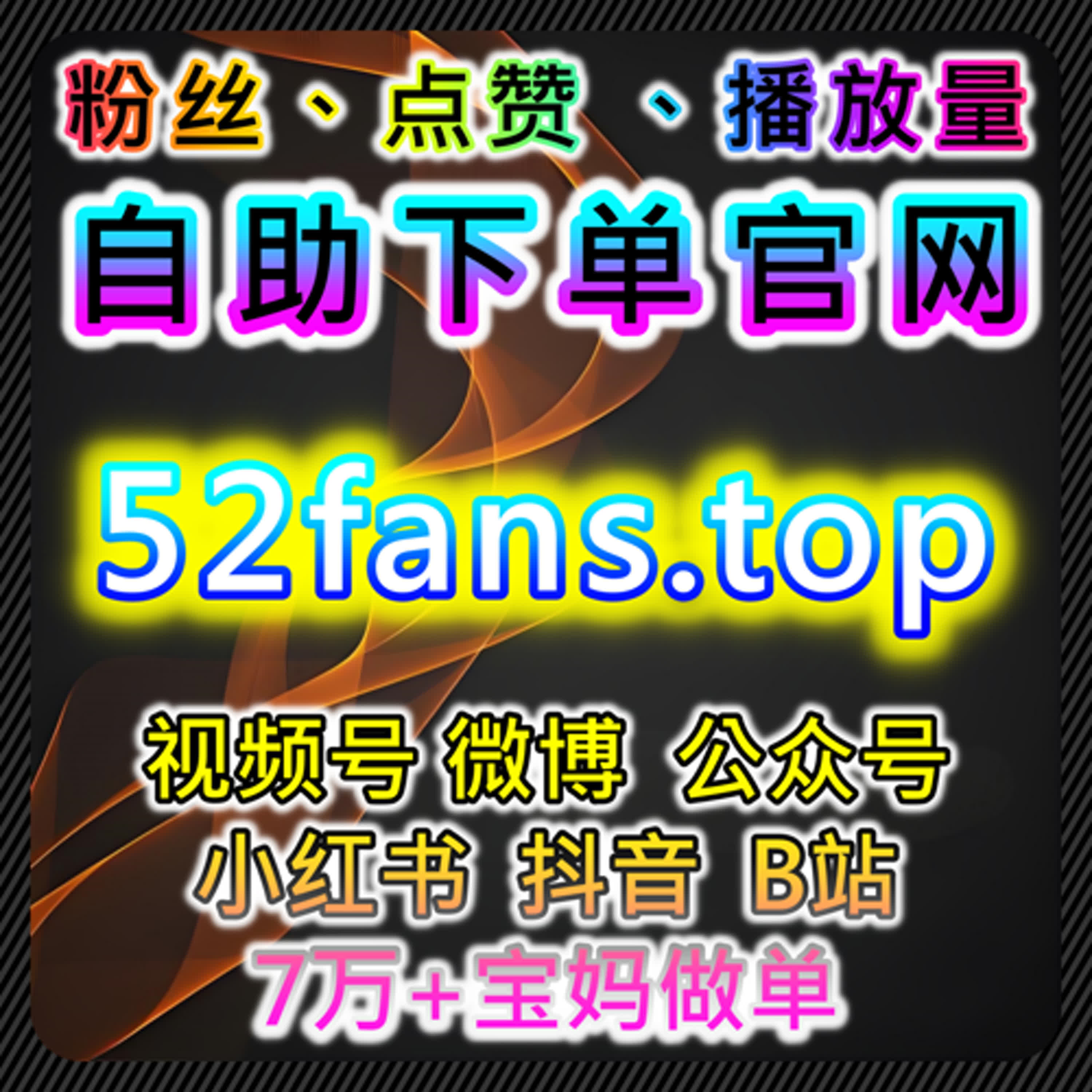 直播与资讯融合趋势下，流量提升需要多场景协同 episode artwork