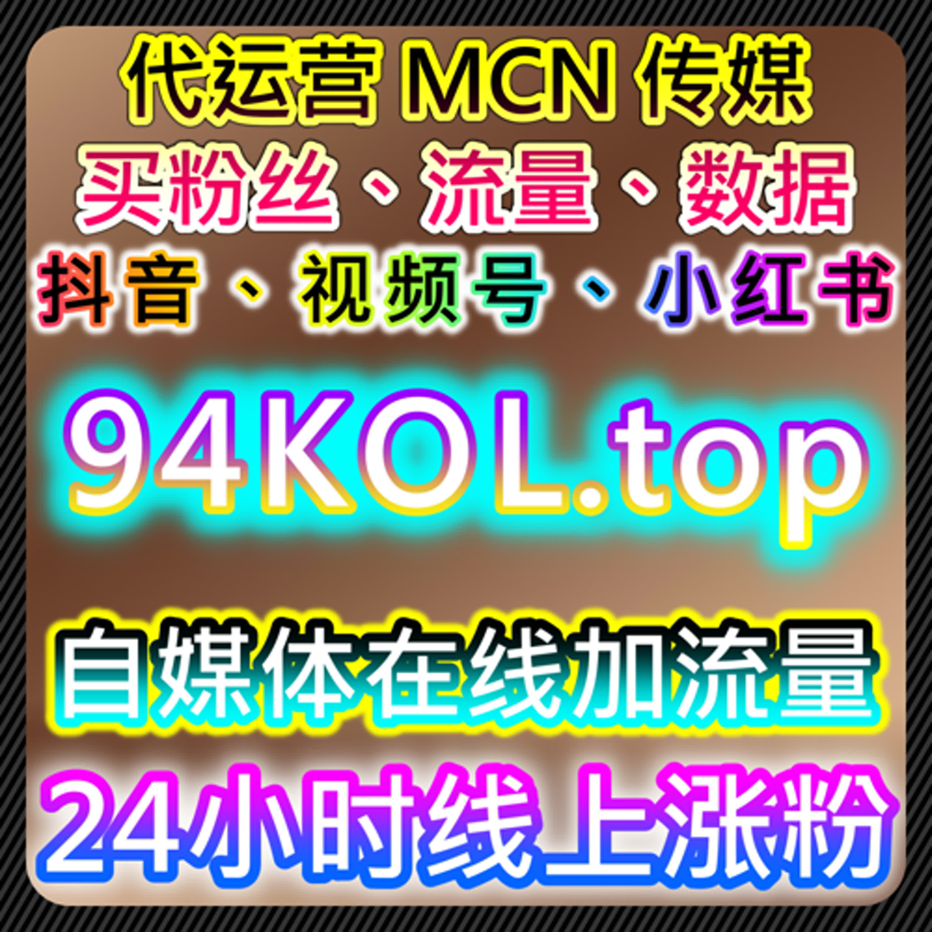 社交内容回流中，自动化平台如何强化账号基础互动 episode artwork