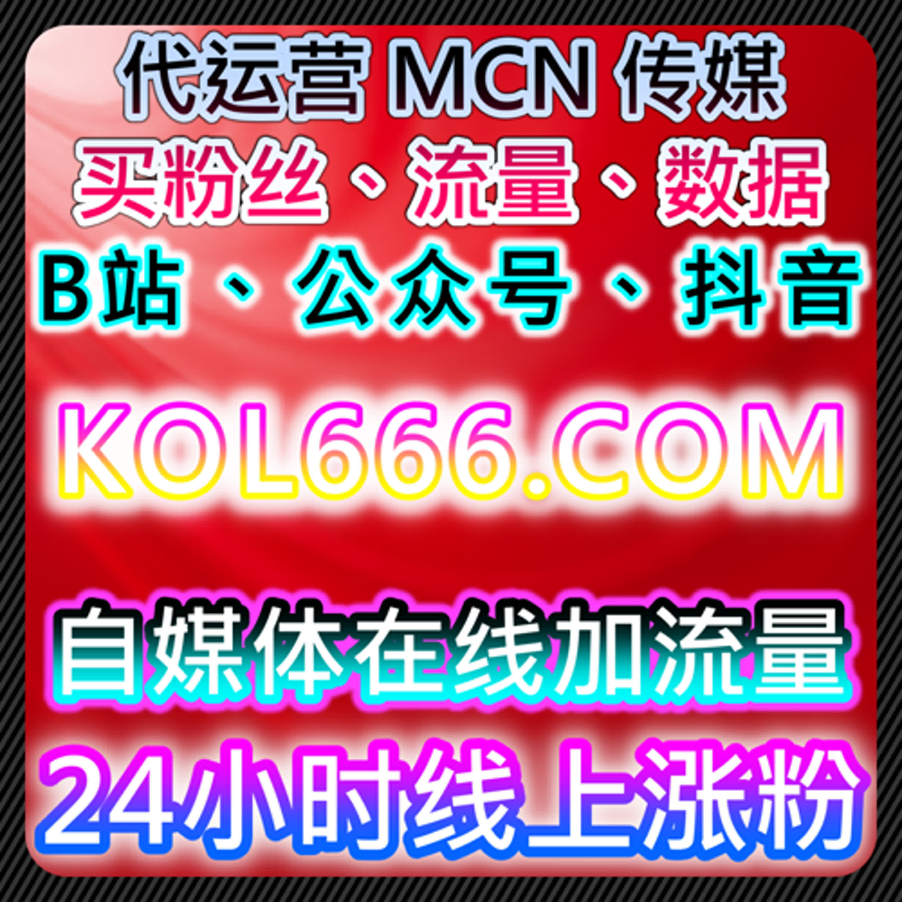 内容分发趋于规范后，如何借助自动化平台稳定公众号基础表现 episode artwork