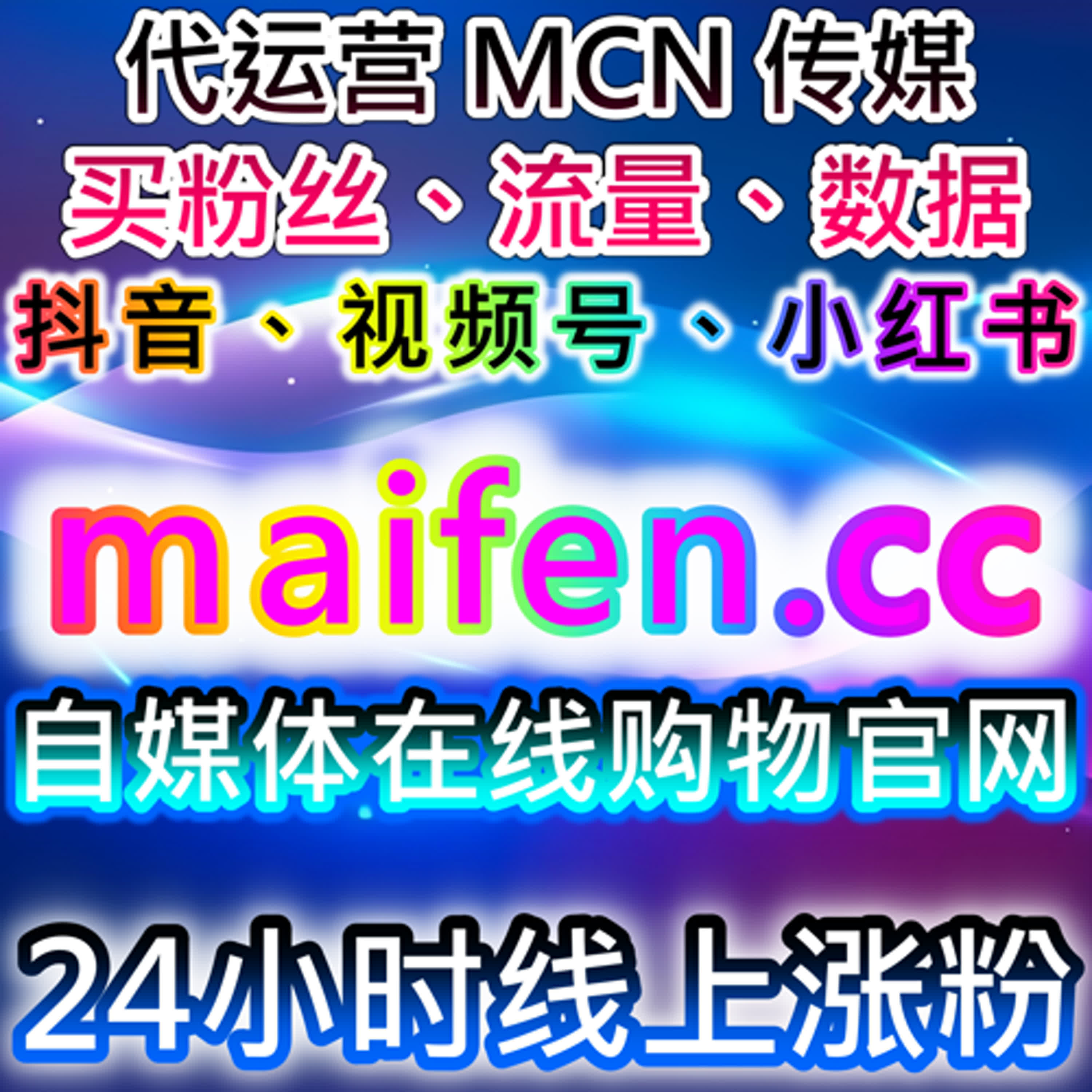 种草内容竞争加剧，小红书如何通过自动化平台结构化曝光应对变化 episode artwork