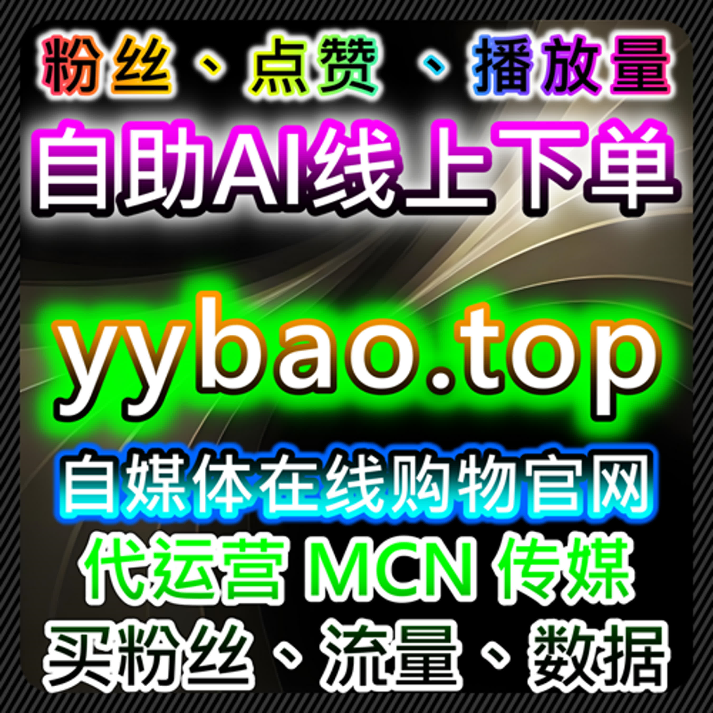 学习与垂直内容自动化平台管理中，流程化执行的重要性 episode artwork