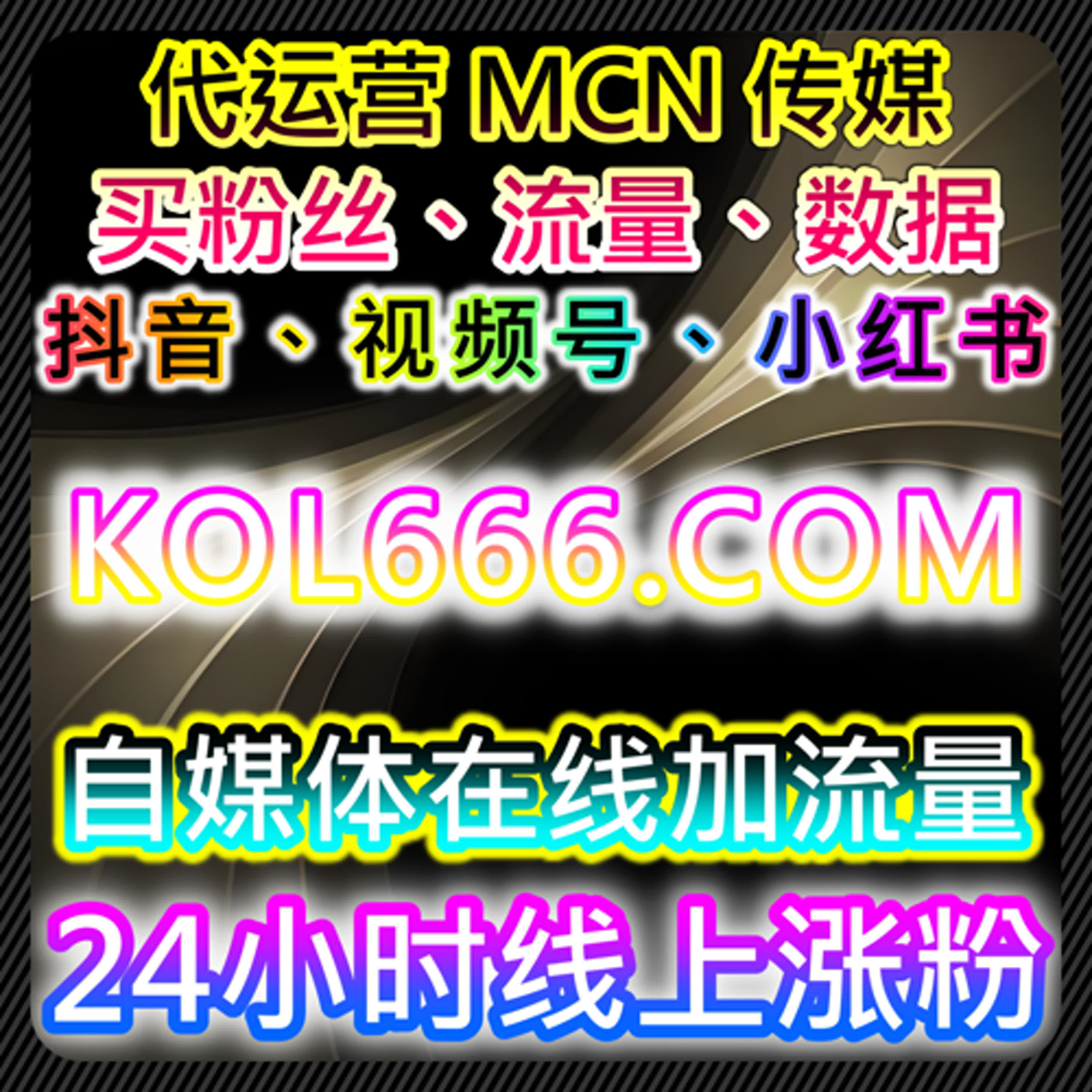 资讯推荐逻辑下，流量提升不只是阅读数量 episode artwork