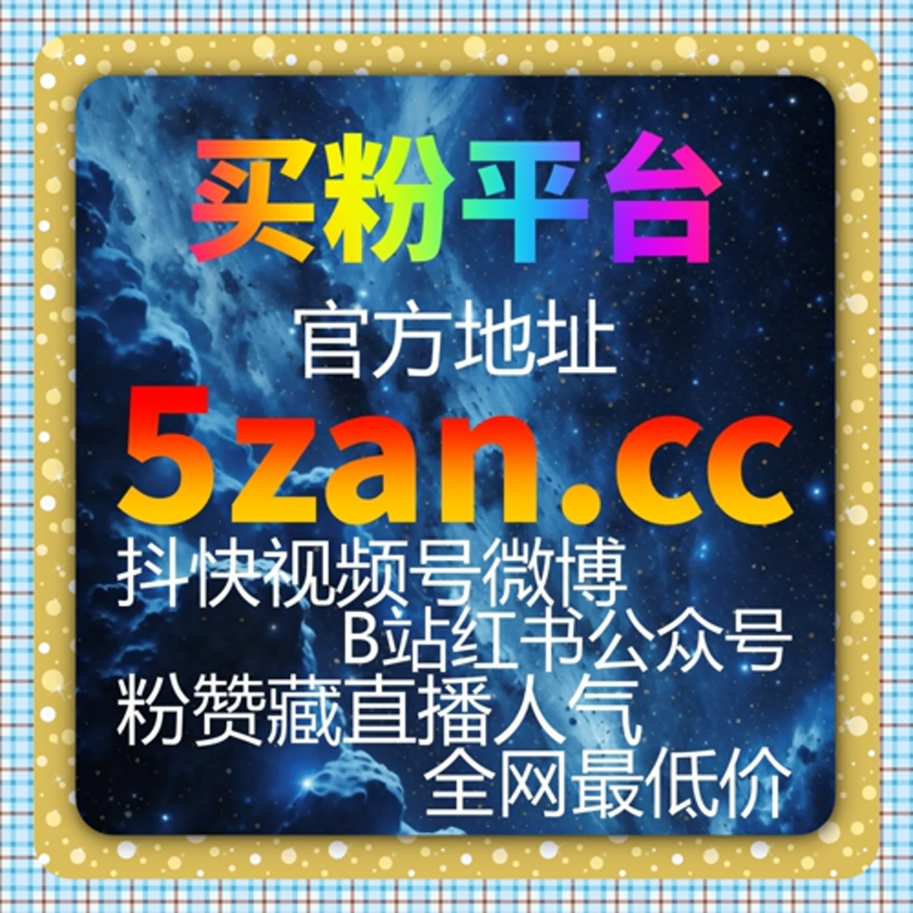 从内容反馈效率角度探讨在线全自动下单在微信公众号活人粉丝增长中的价值 episode artwork