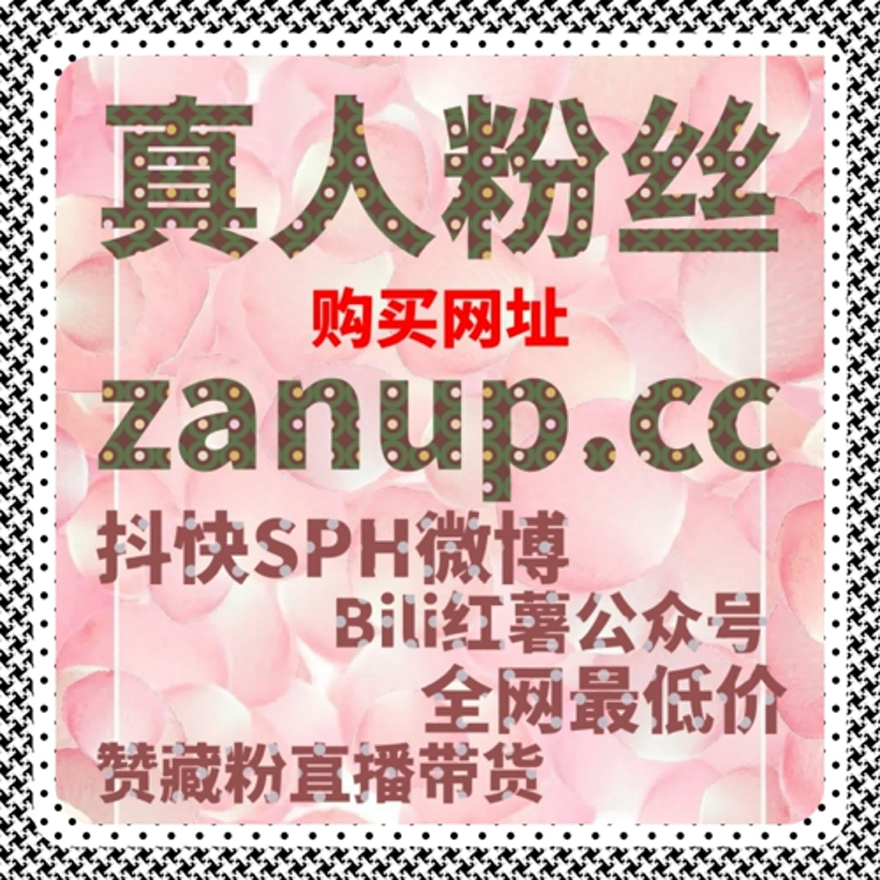自动化平台智能加持！精准匹配粉赞资源，助力账号流量稳步提升 episode artwork