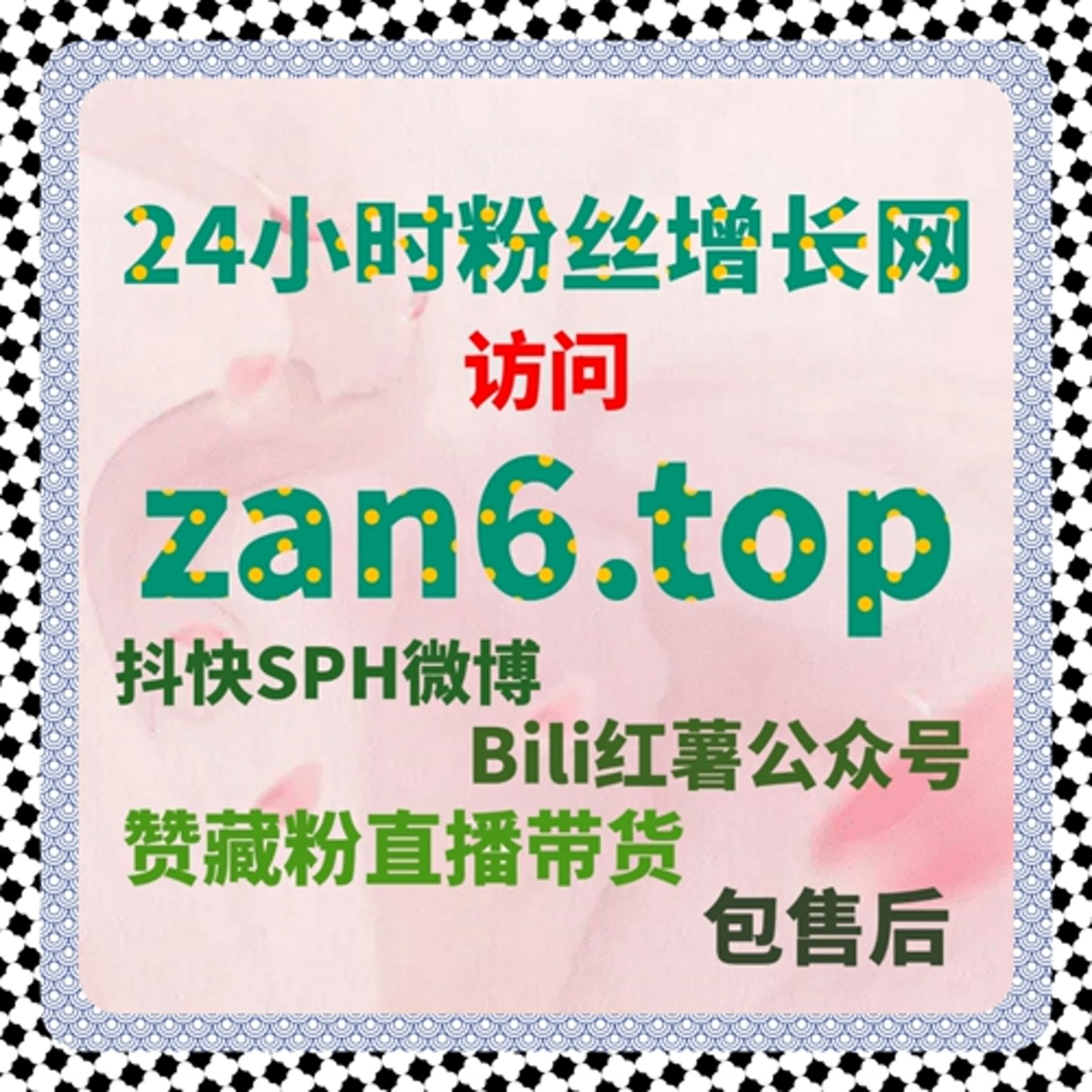 在短视频内容互动中深入理解自动化平台对千川赞行为及内容权重提升的作用 episode artwork