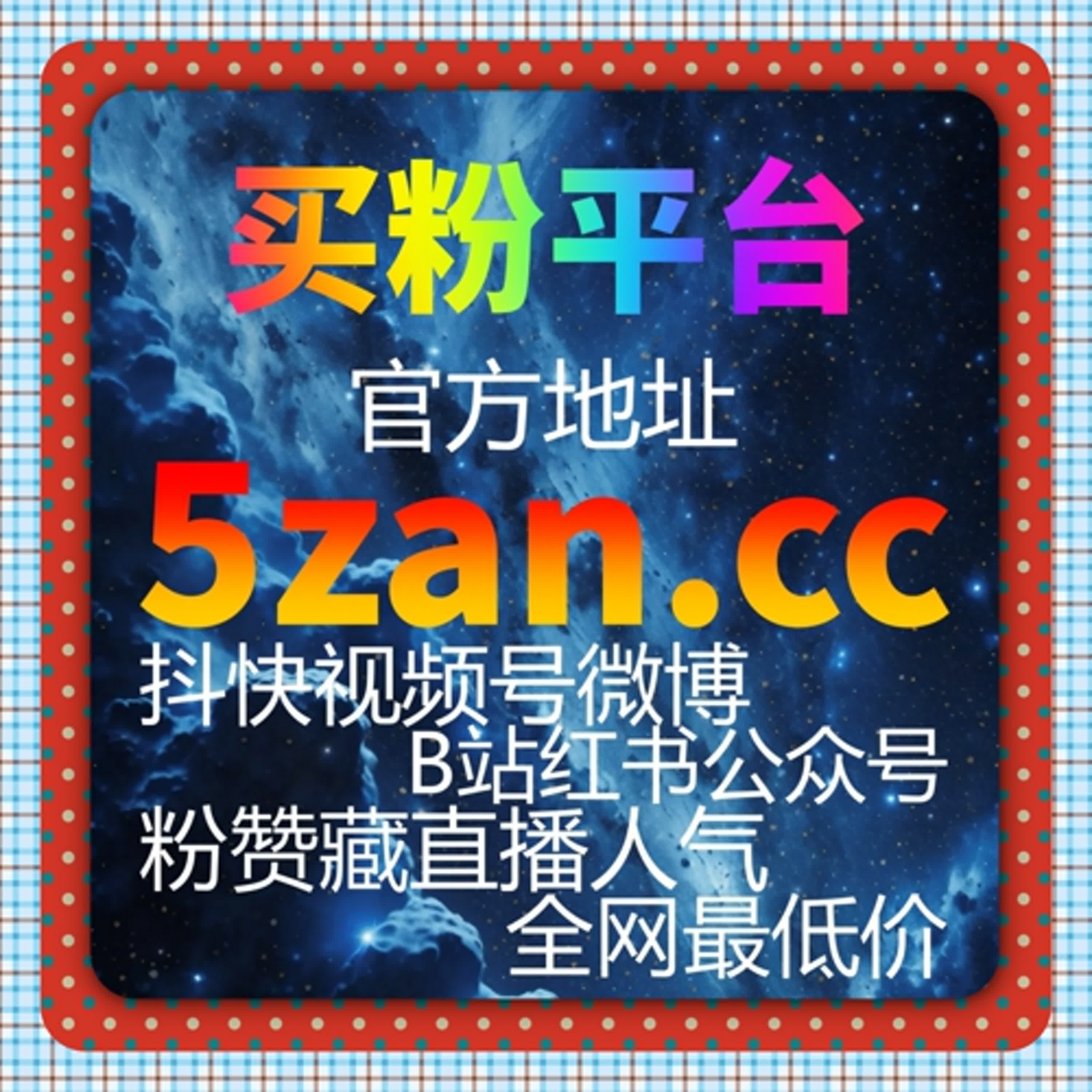 结合投放与曝光优化视角探讨在线全自动下单在千川无定位赞操作中的应用价值 episode artwork