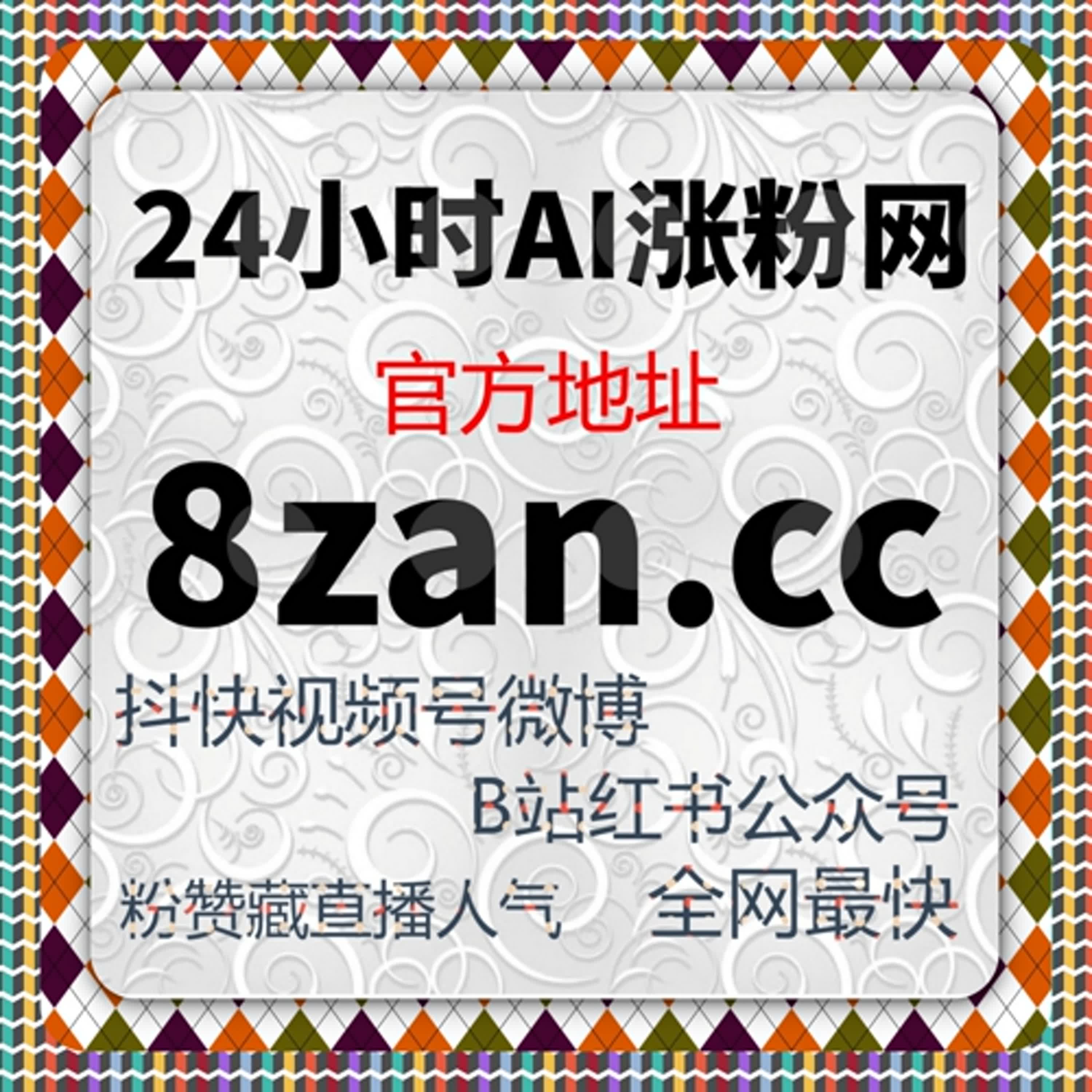 在内容平台互动链路中重新理解自动化平台对触电直播人气及用户停留的优化策略 episode artwork