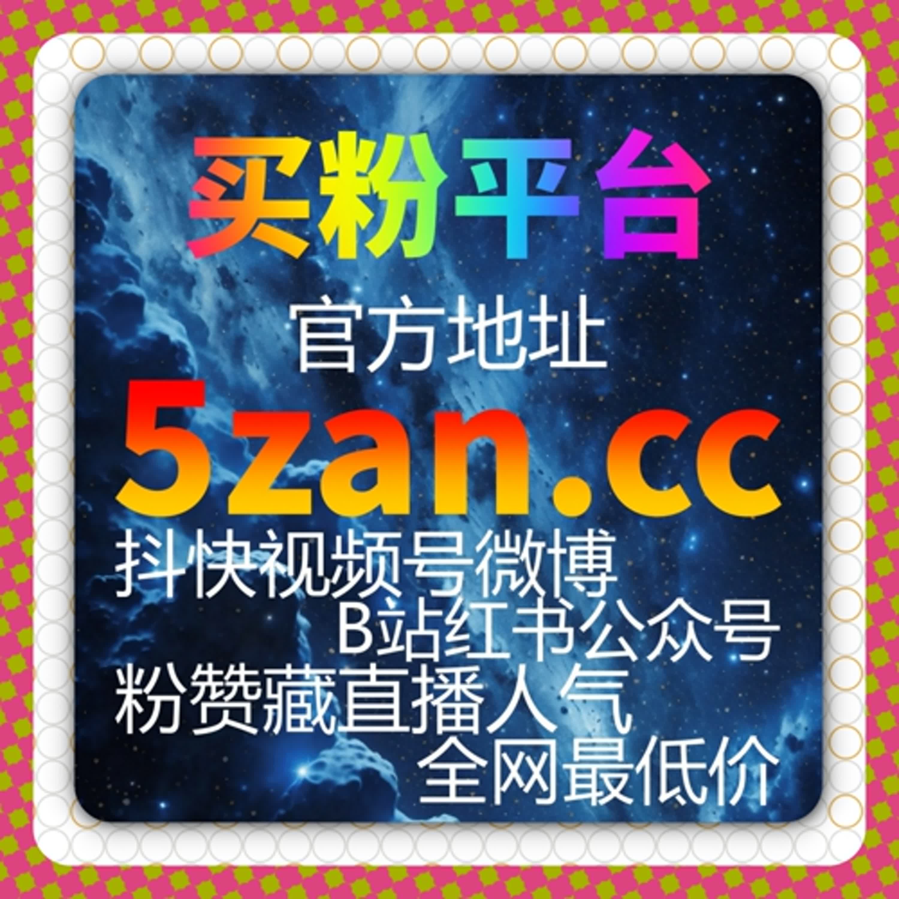 结合协议粉管理和内容分发分析自动化平台对B站协议粉增长及互动的执行策略 episode artwork
