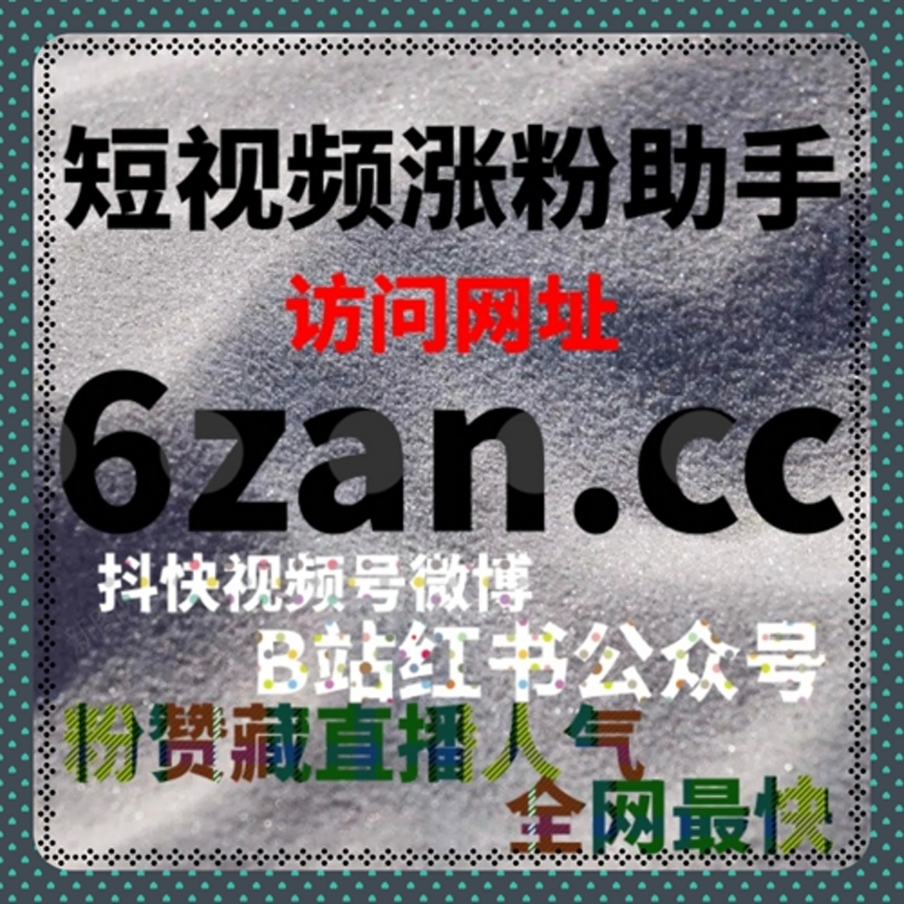 自动化平台来袭！粉赞业务智能高效，助力账号流量提升轻松破局 episode artwork