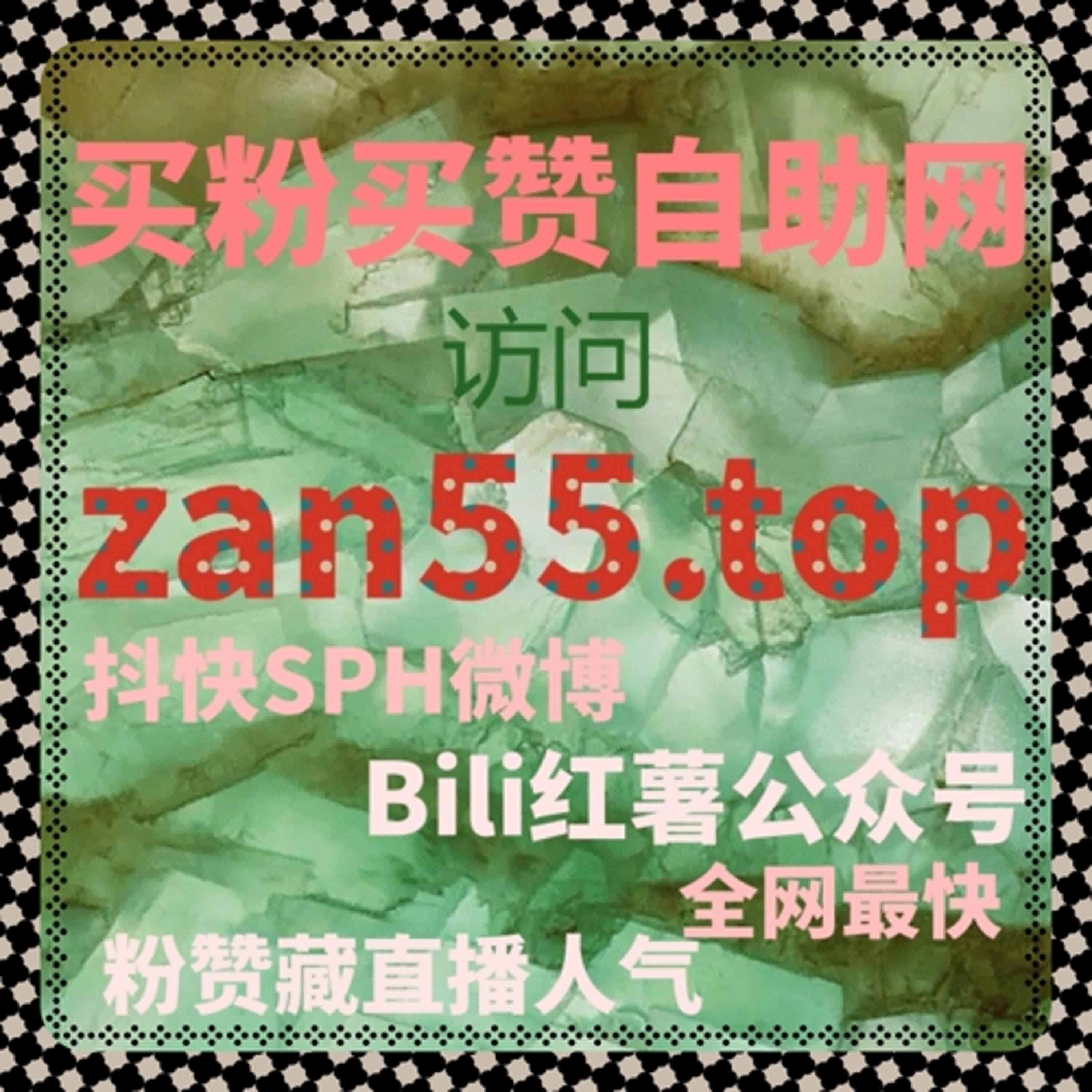 研究小红书真人收藏和红薯真人点赞中在线全自动下单的执行策略 episode artwork