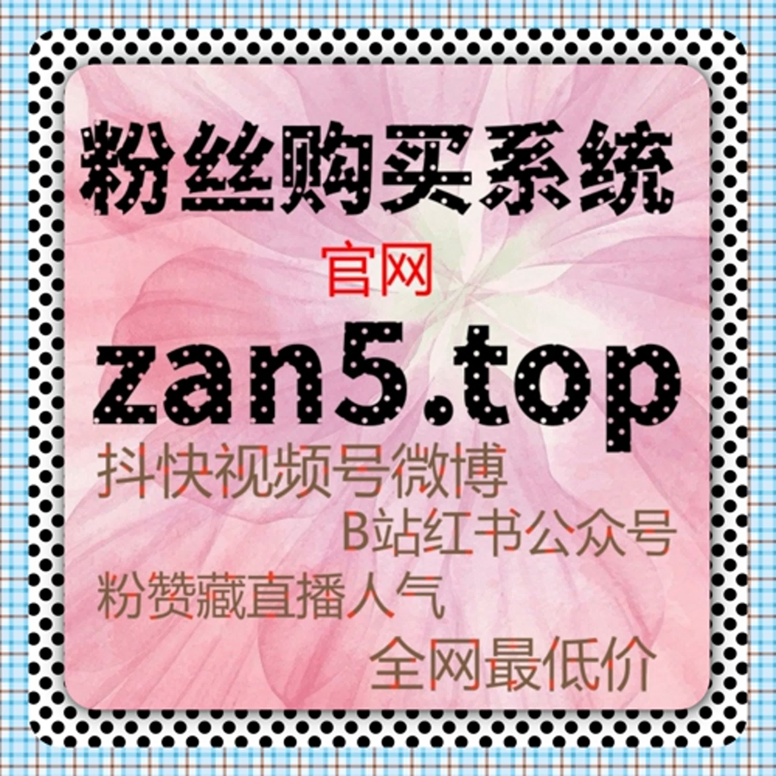 新闻资讯内容扩散研究中，在线全自动下单对凤凰新闻阅读播放的调节作用 episode artwork