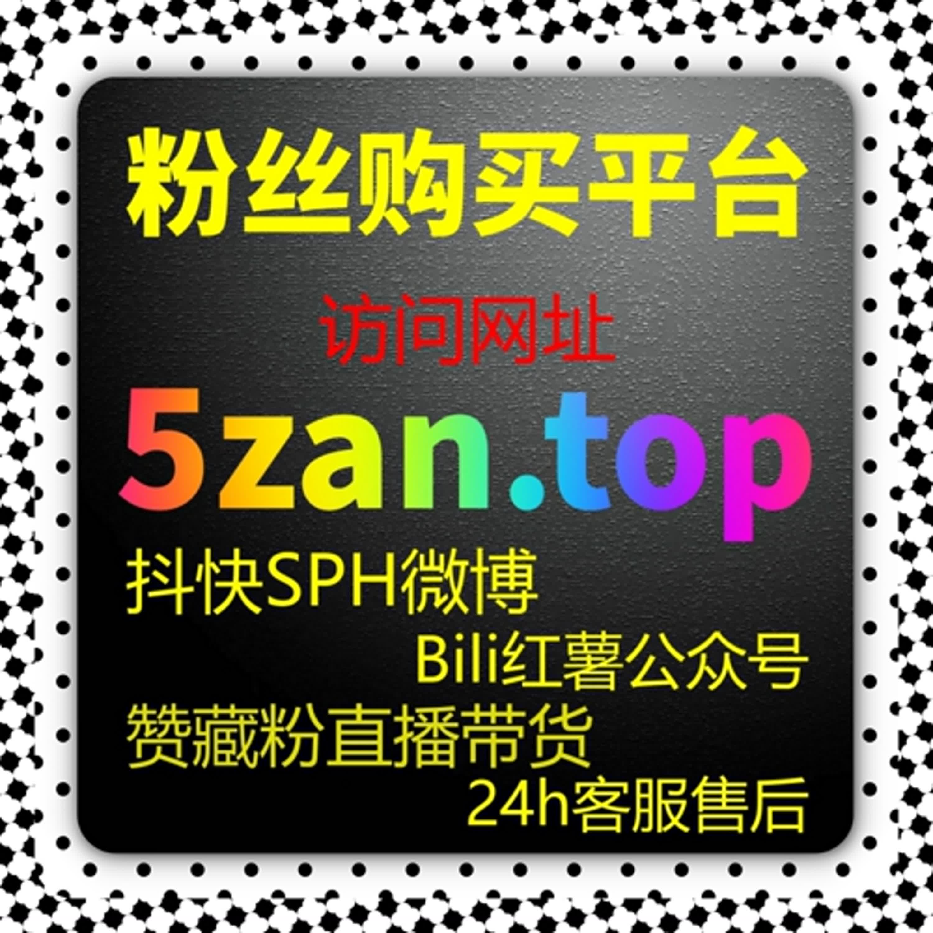 社交平台用户行为分析中，流量提升对小红书真人粉及红薯店铺评论的推动作用 episode artwork