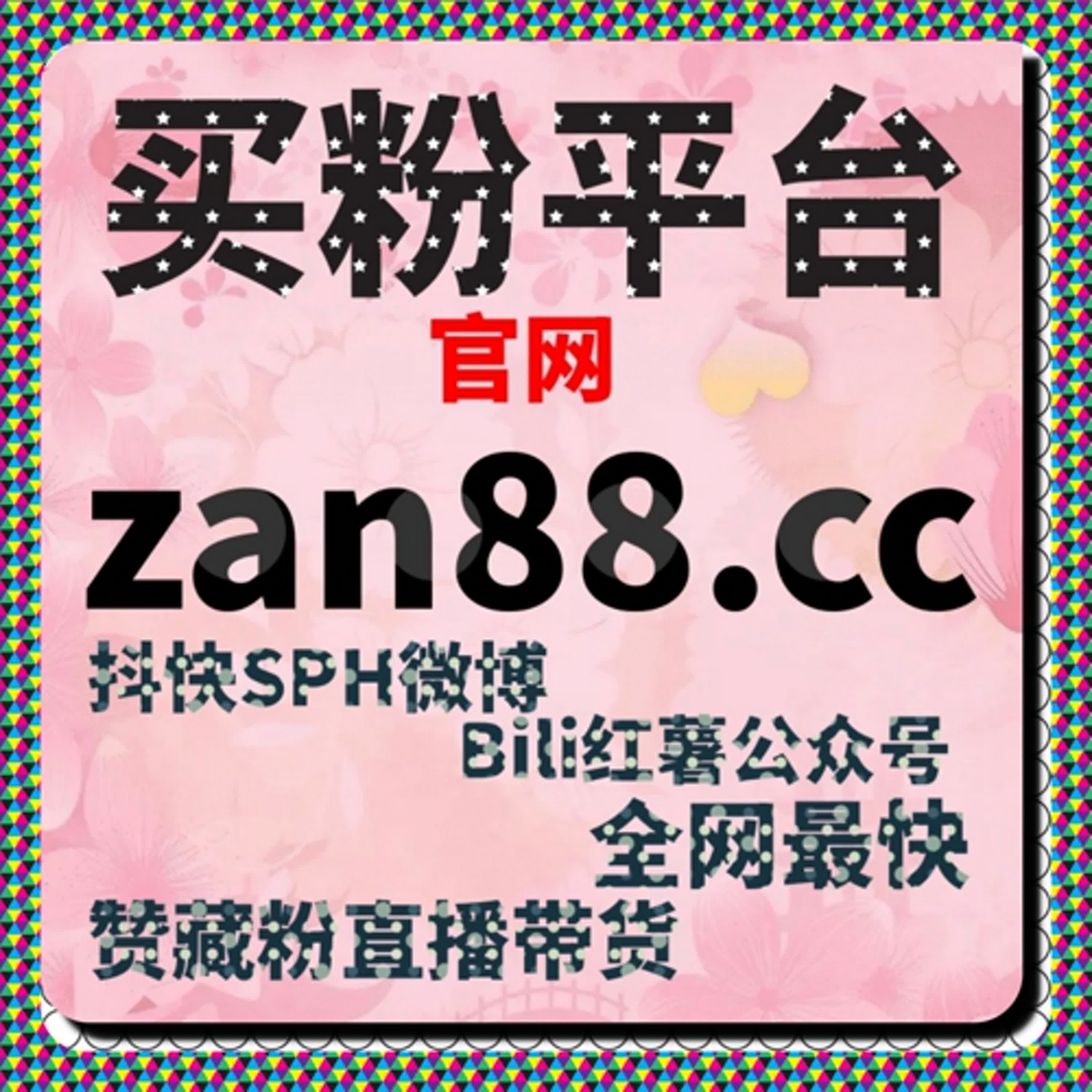 直播场景内容执行分析中，自动化平台对央视通用直播人气的控制 episode artwork
