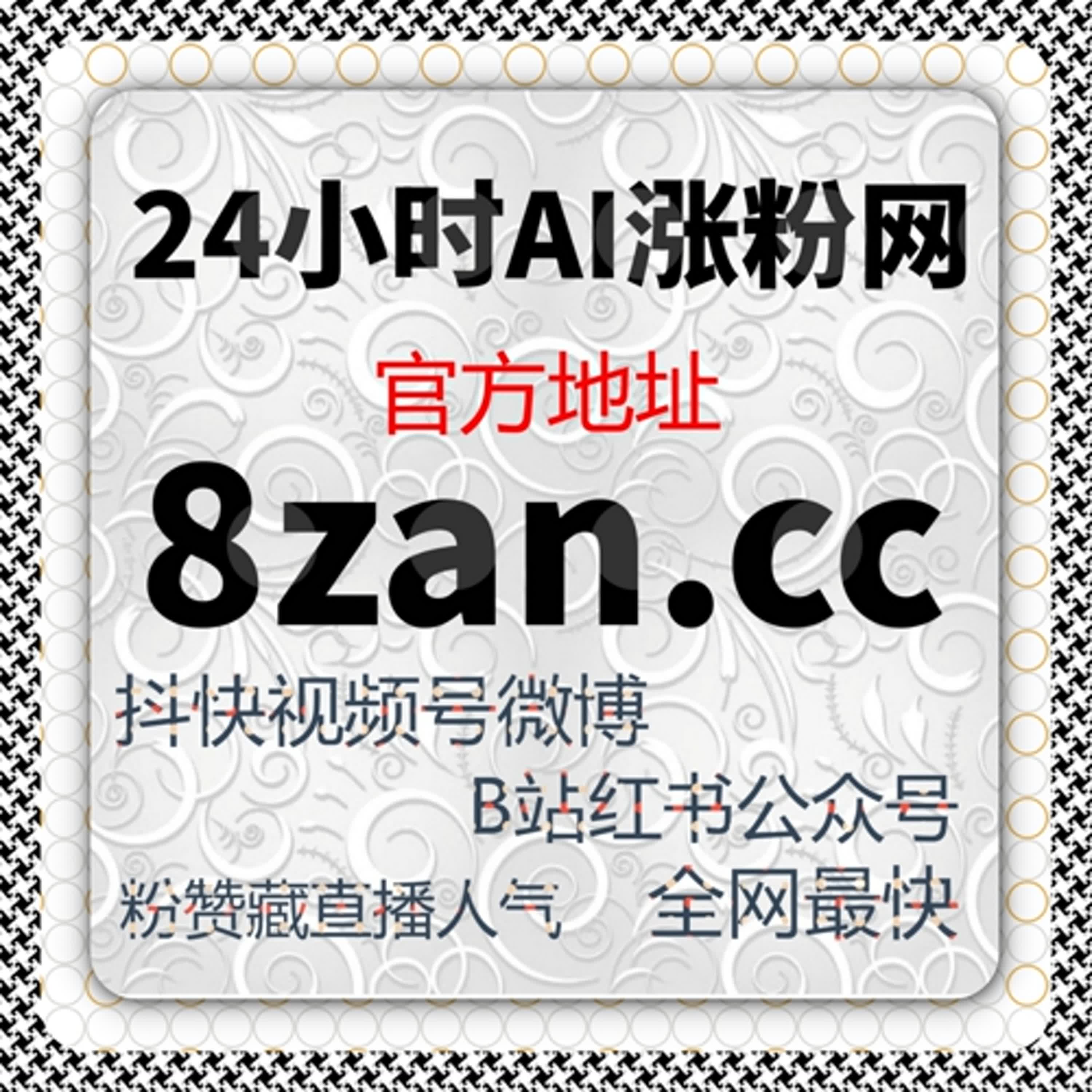 实时内容互动结构中，流量提升对直播观看行为的塑造 episode artwork