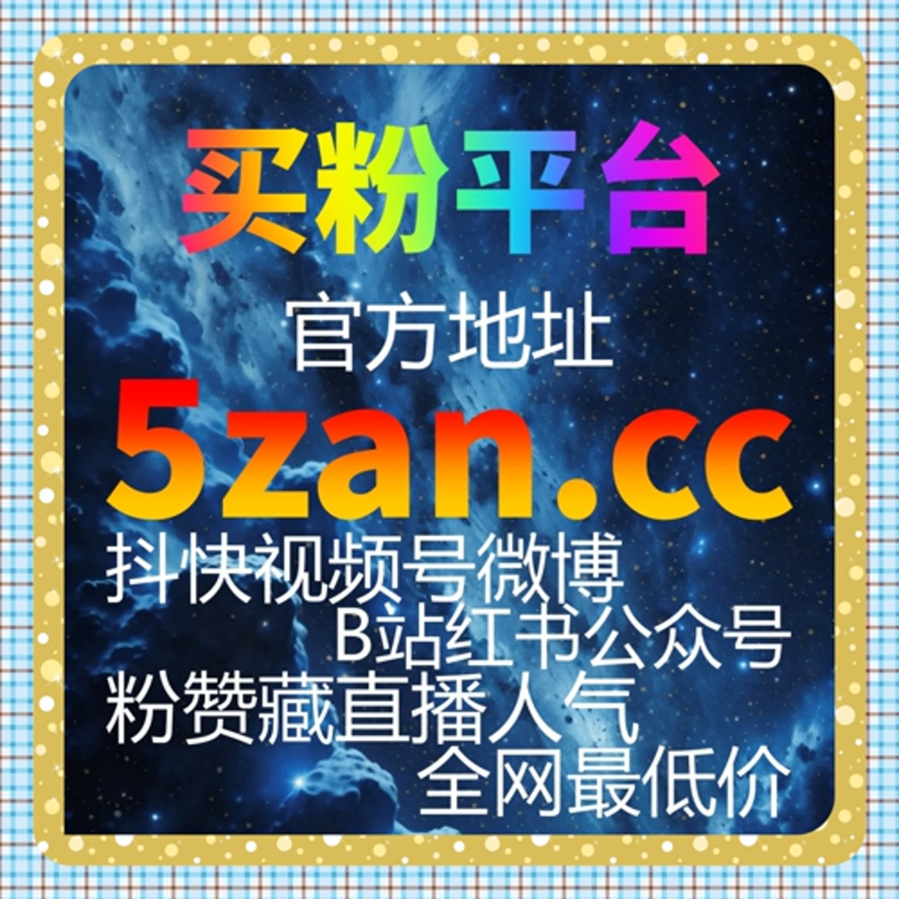 在多平台内容推广中，流量提升对今日头条话题阅读行为的促进作用 episode artwork