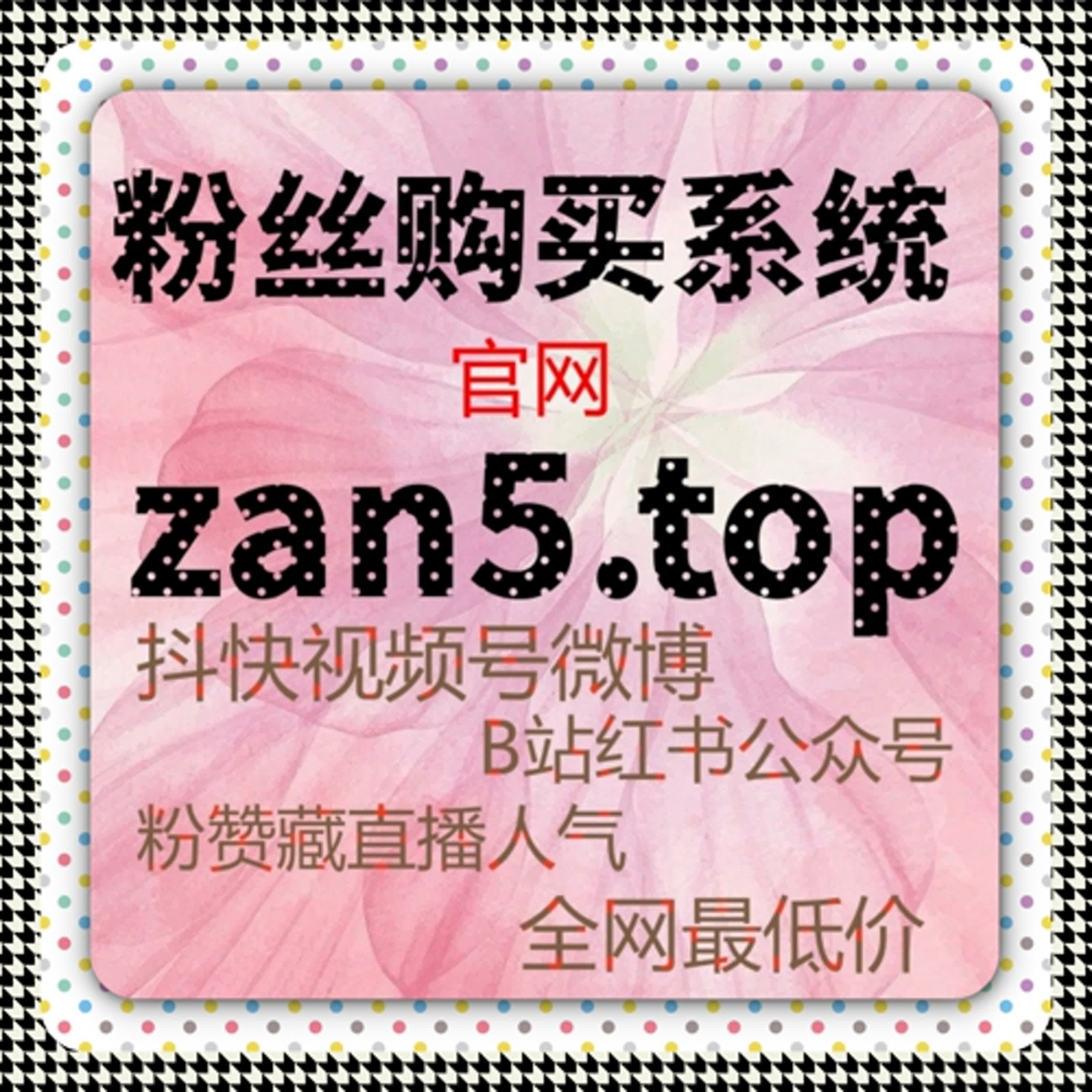 从内容扩散与互动优化角度探讨在线全自动下单在小红书笔记转发分享行为中的执行策略 episode artwork