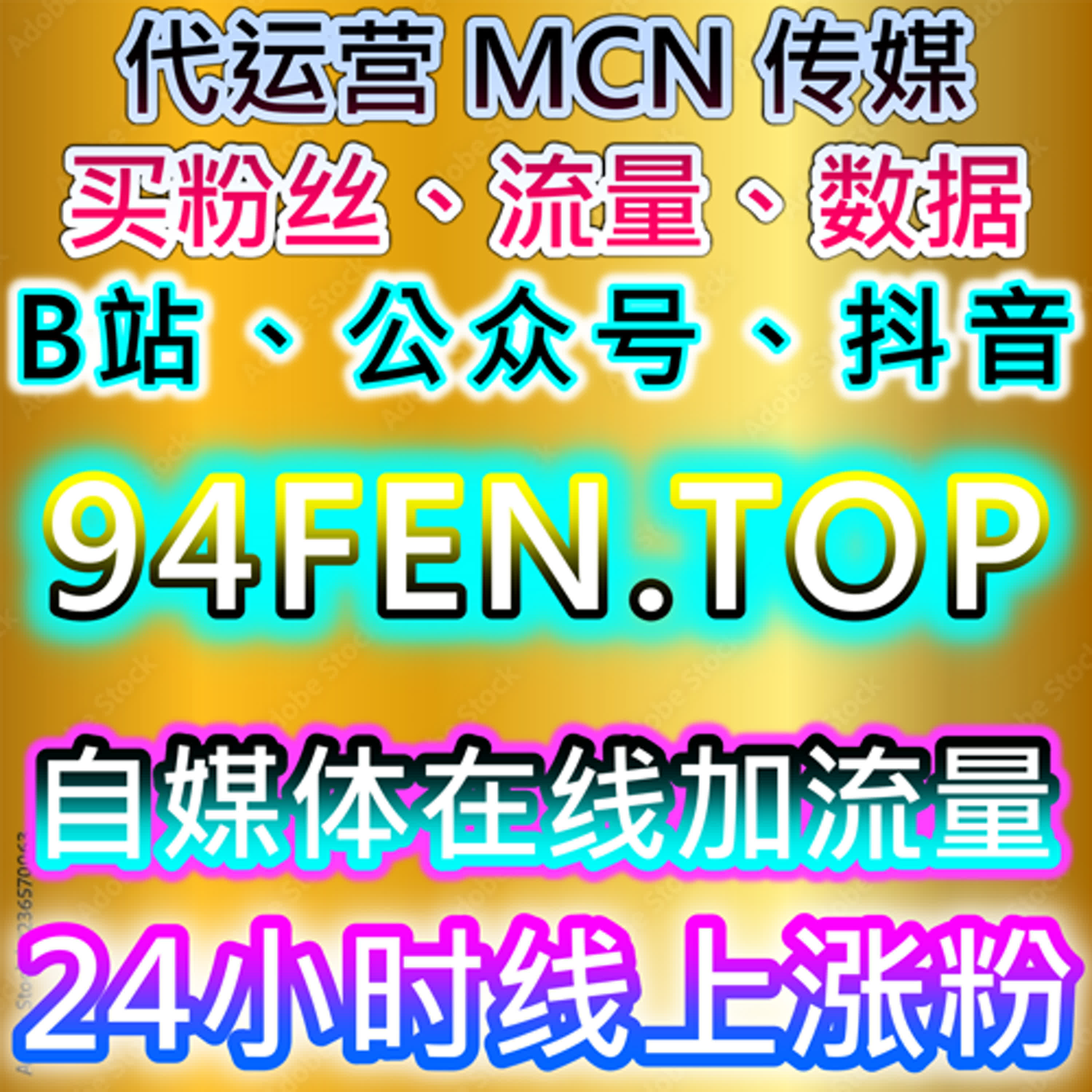 多直播平台协同运作模式下的自动化平台应用与效率分析 episode artwork