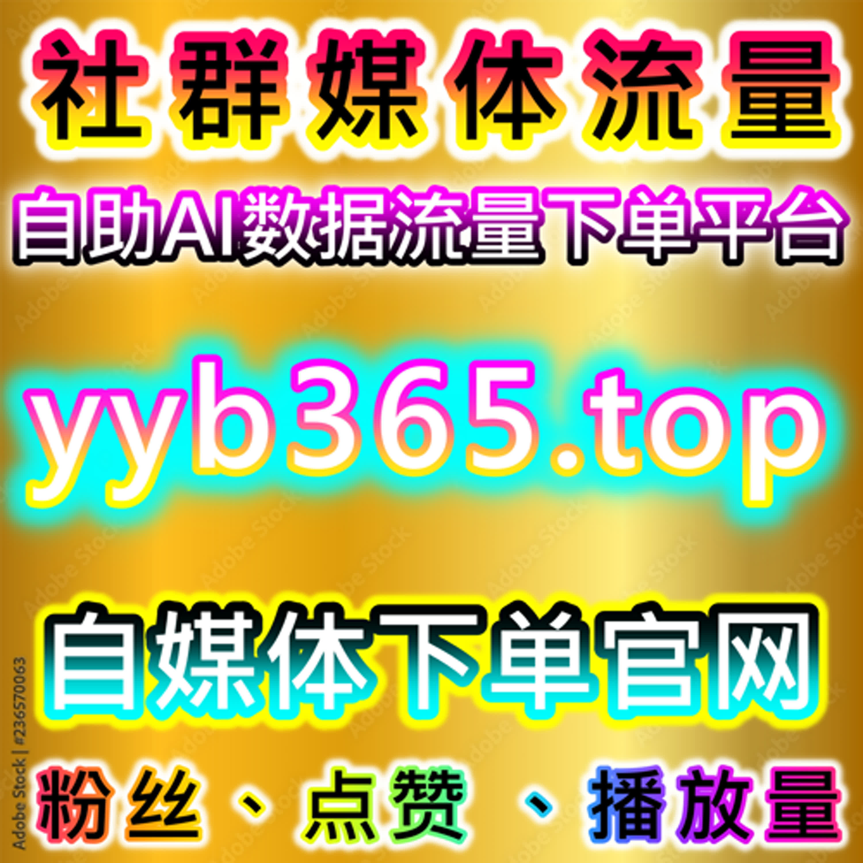 搜索导向内容布局与流量提升红薯账号稳定运营的执行逻辑解析 episode artwork