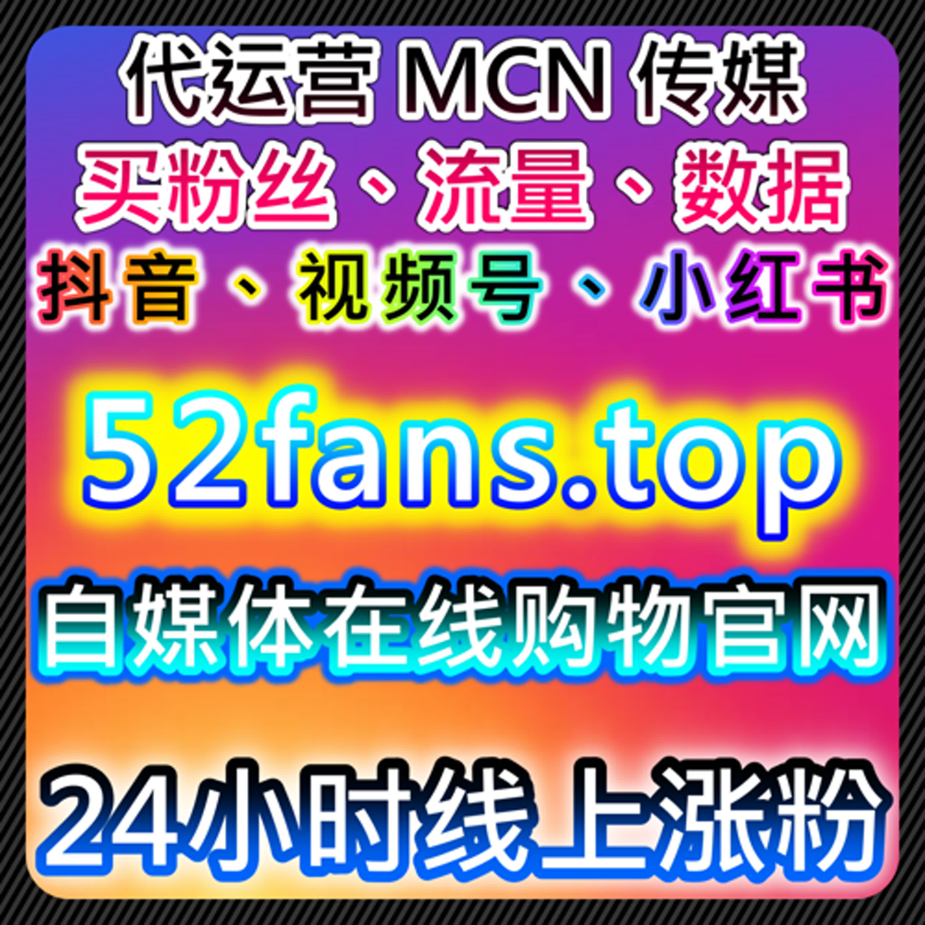 社交内容账号成长路径中小红书体系的流量提升实践思路 episode artwork