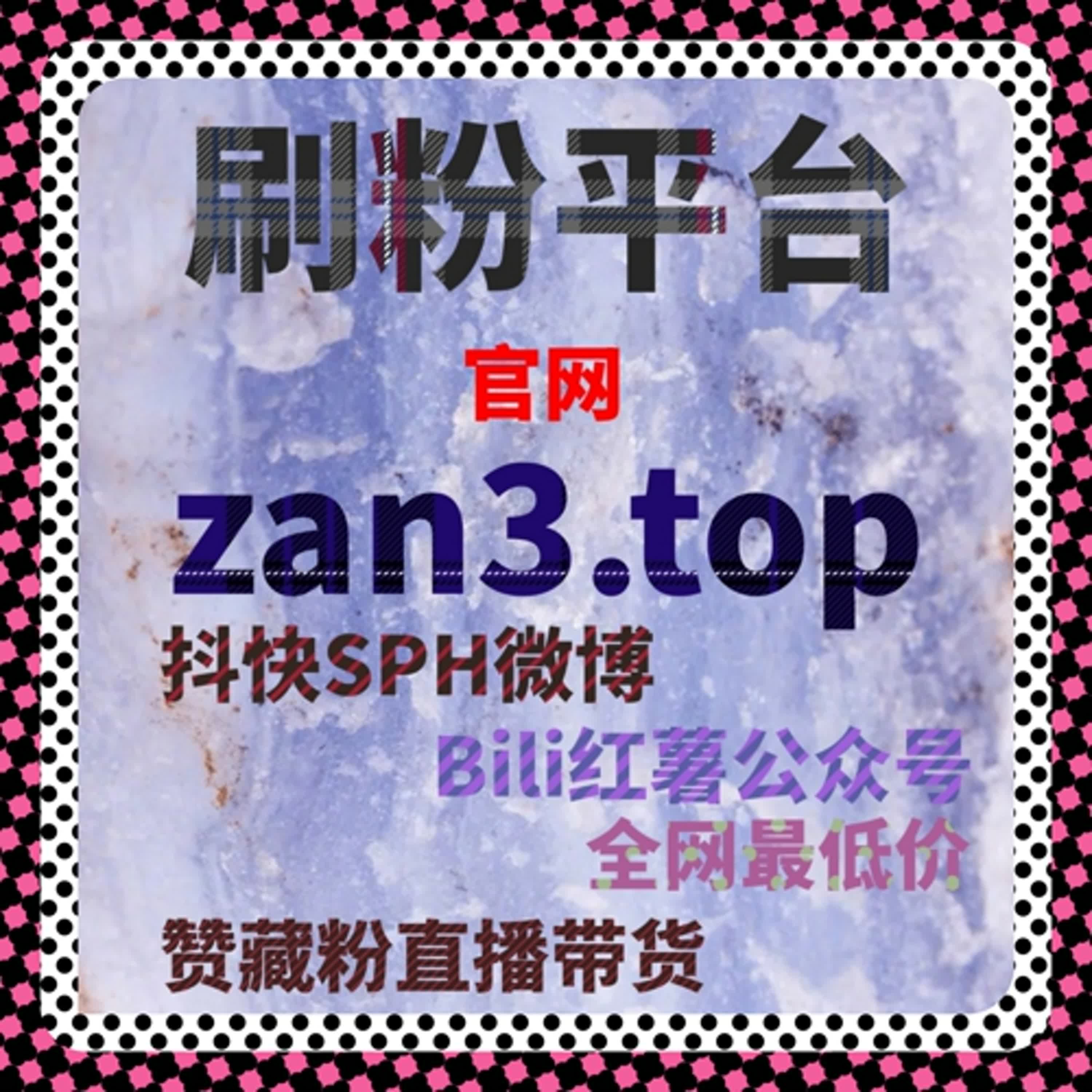 互动反馈维度下，在线全自动下单对点赞结构的影响 episode artwork