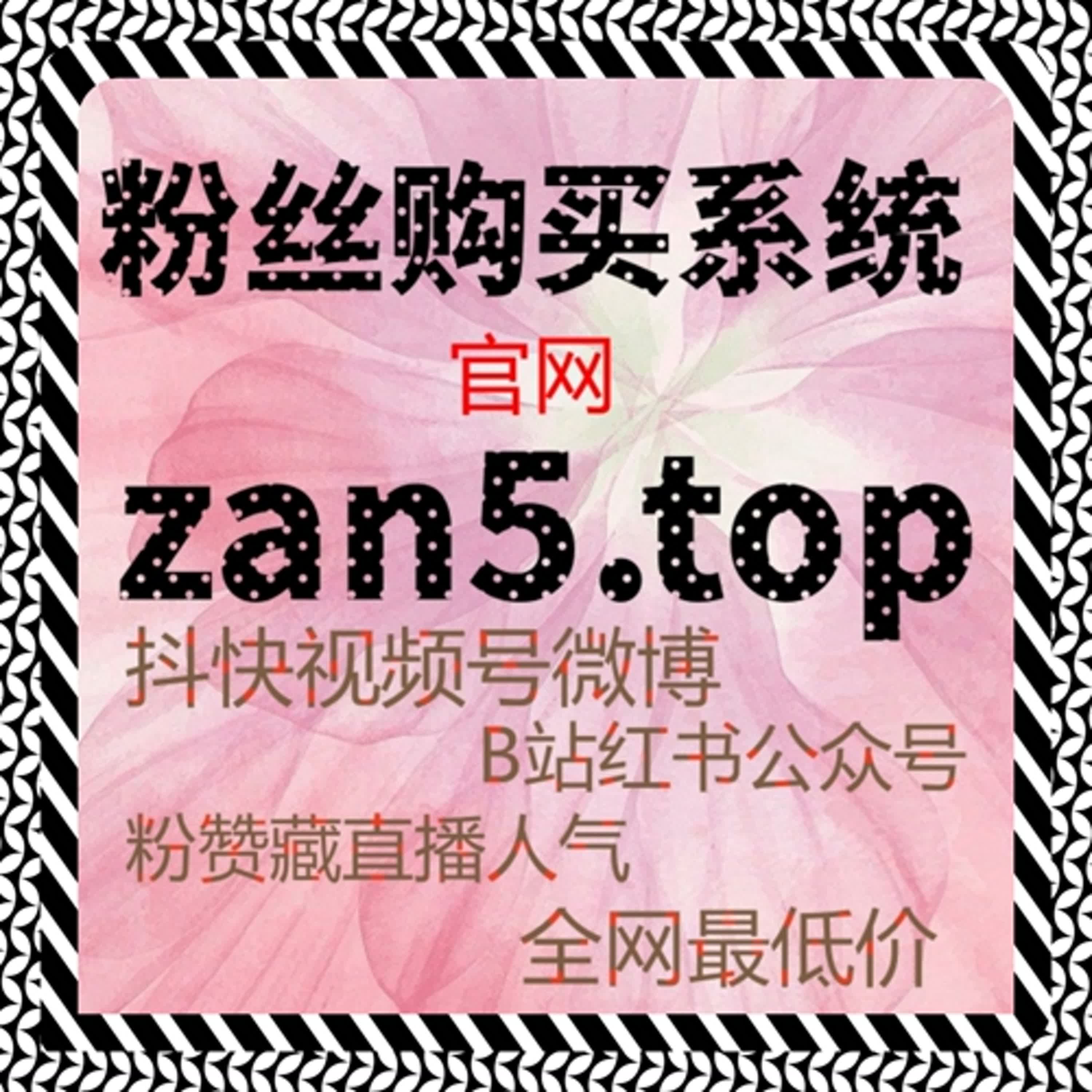 多区域资讯传播中，流量提升对通用点赞的支撑作用 episode artwork