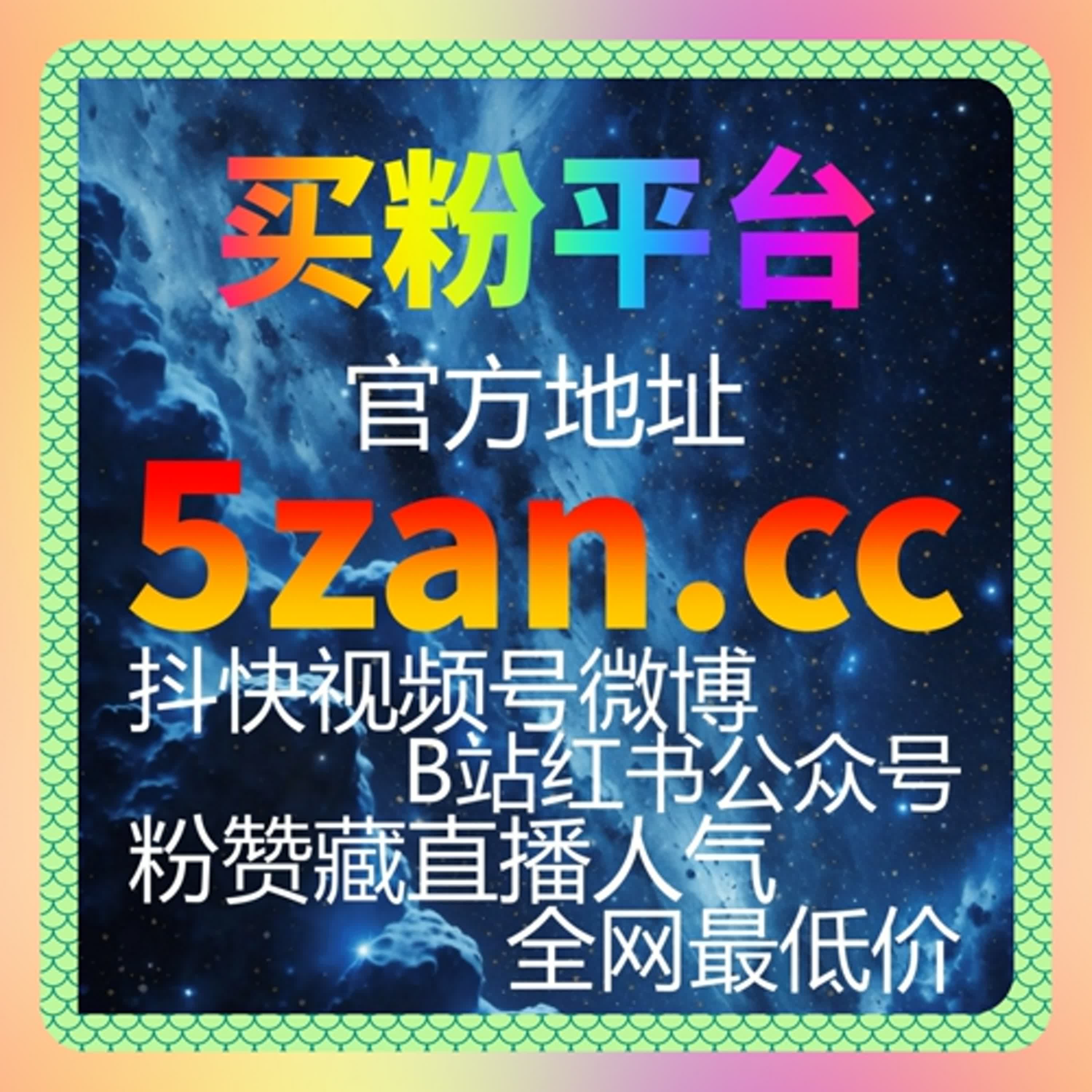文章互动维度分析下，在线全自动下单对点赞稳定性的作用 episode artwork
