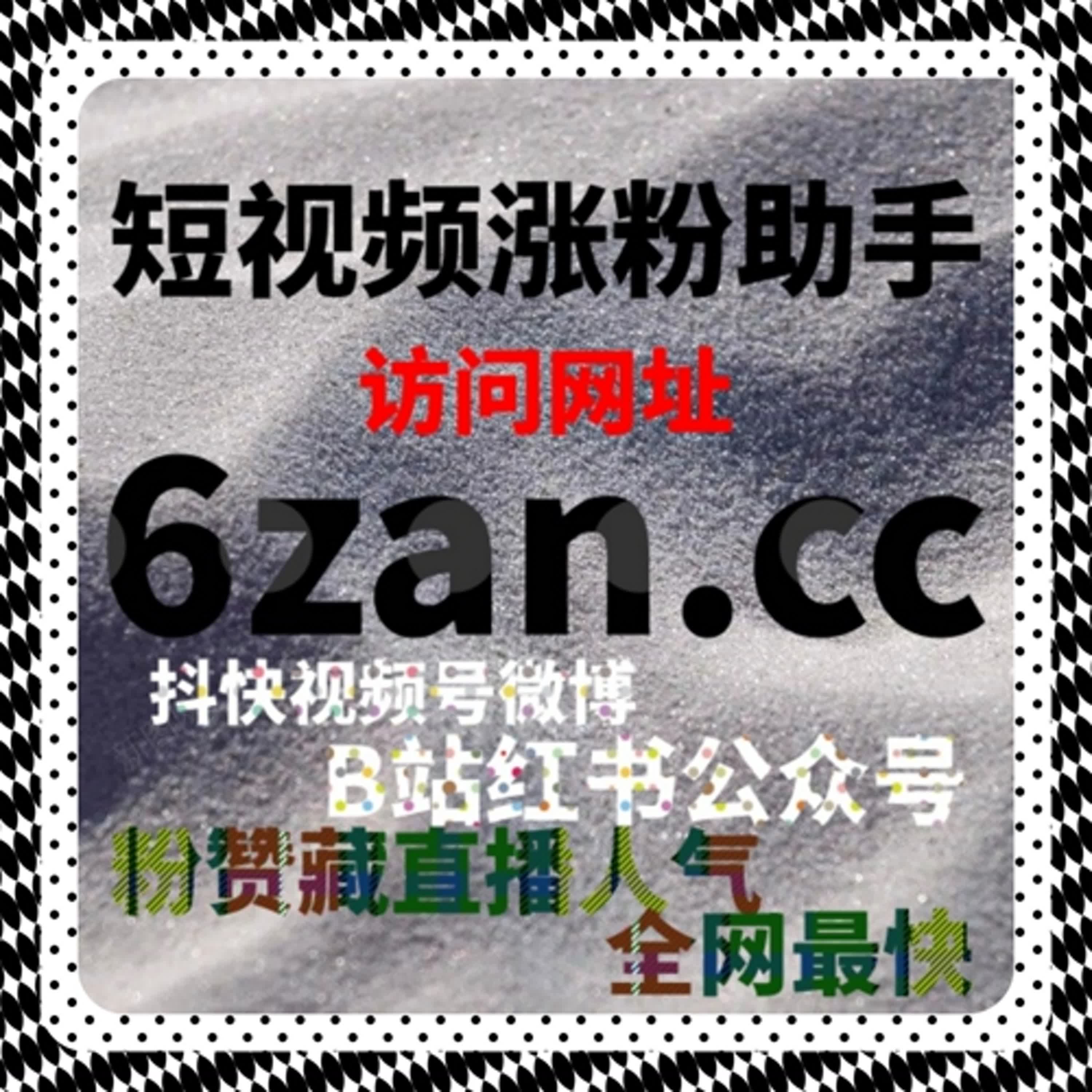 多层级内容传播结构中，在线全自动下单的节奏调控意义 episode artwork