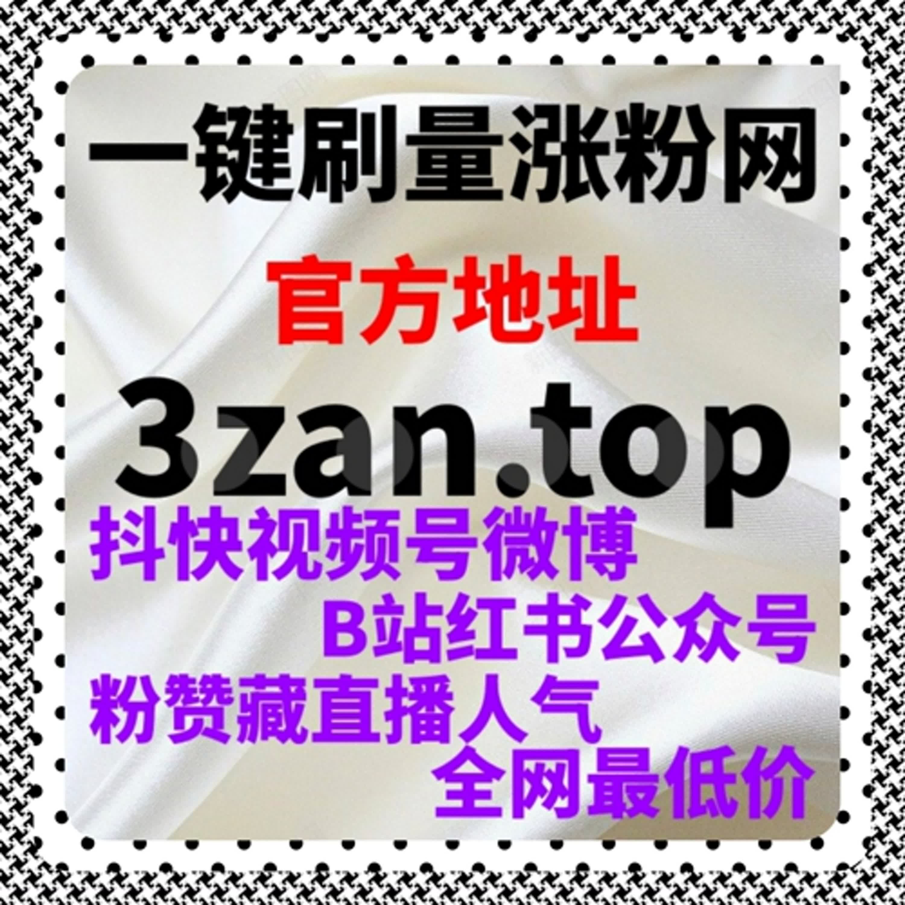 弹幕参与模式演变中，在线全自动下单对推荐逻辑的适配 episode artwork