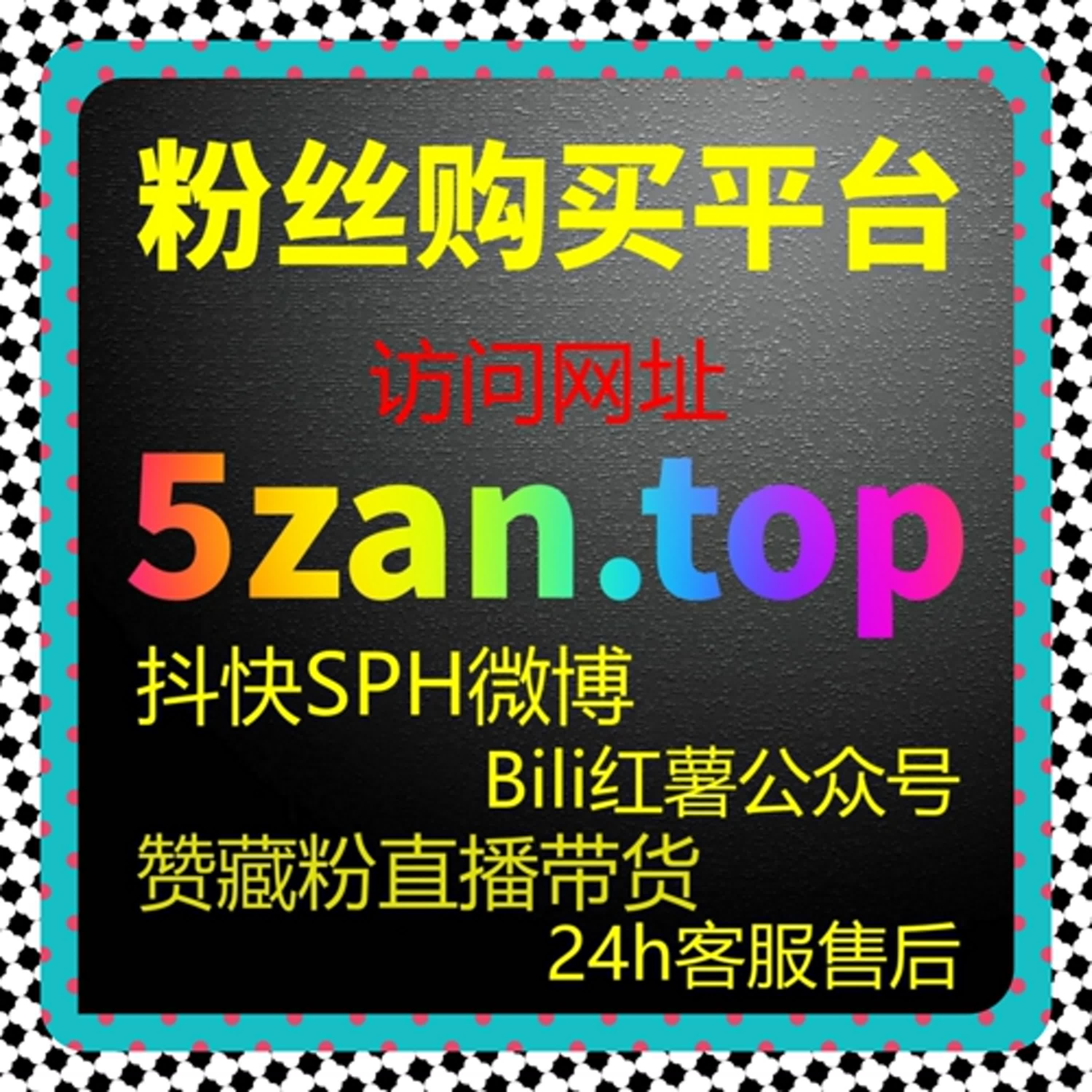 垂直信息平台中，在线全自动下单对阅读行为分布的影响 episode artwork