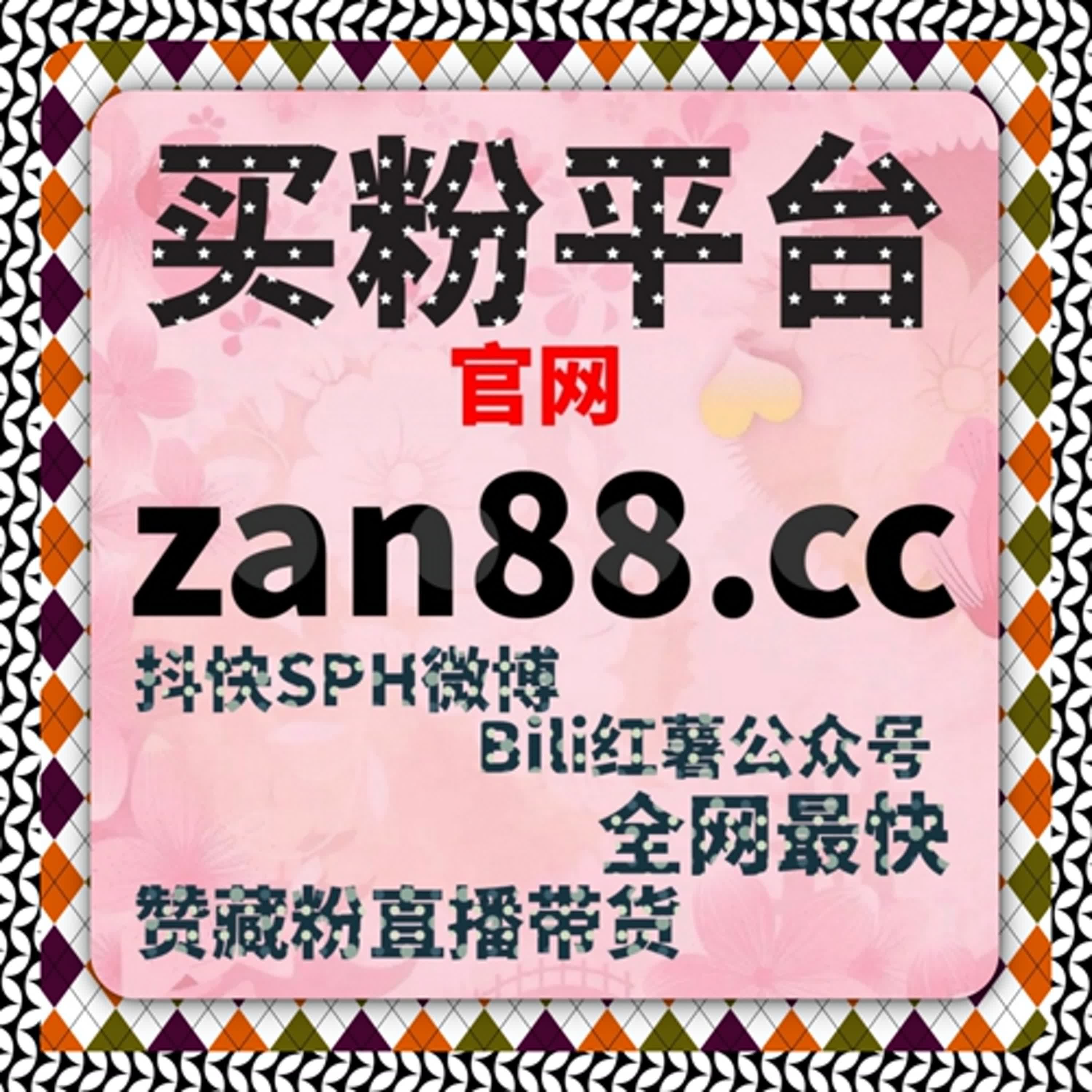 账号冷启动阶段分析，自动化平台对基础粉丝层的构建意义 episode artwork