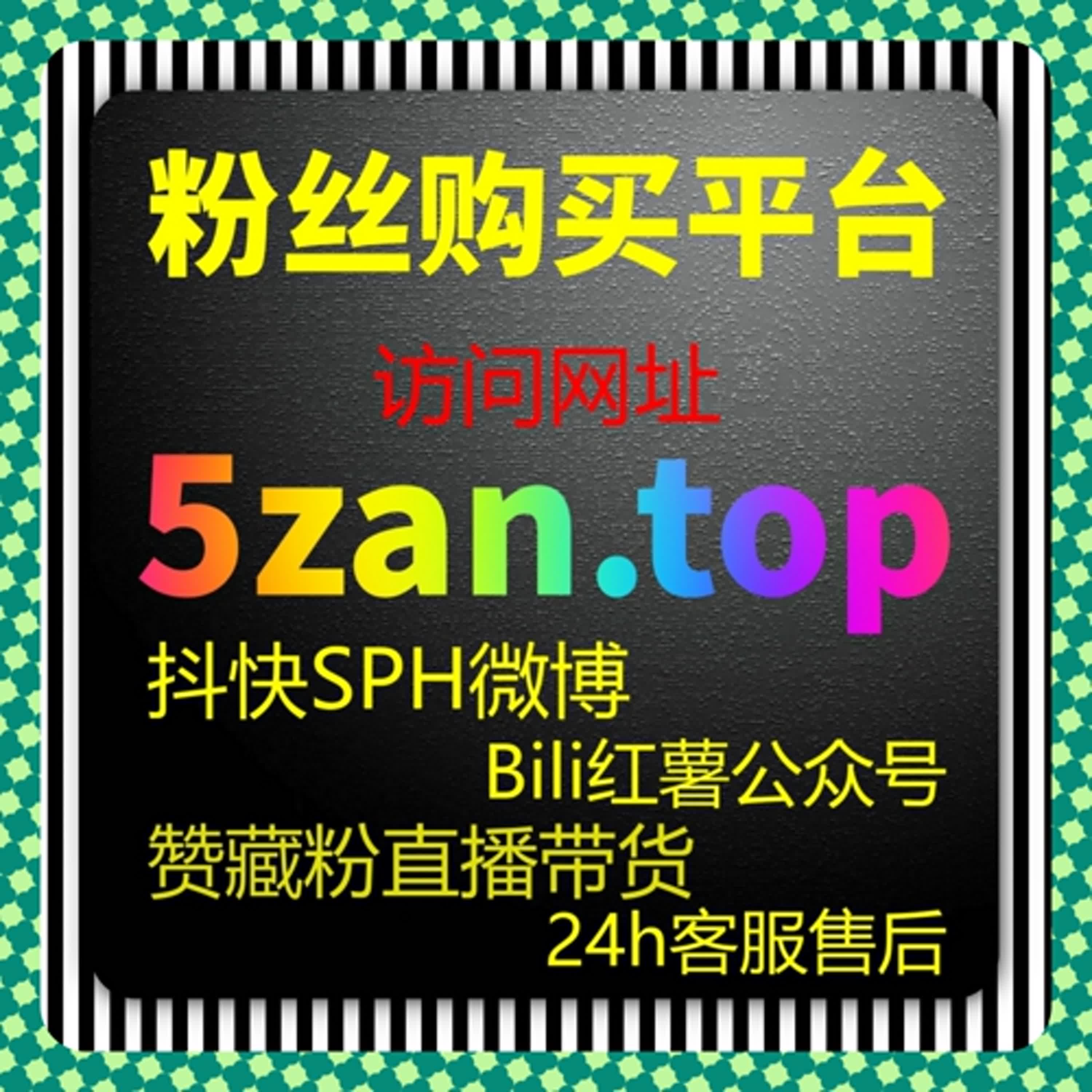 基础互动指标研究视角下，流量提升对点赞分布的影响 episode artwork