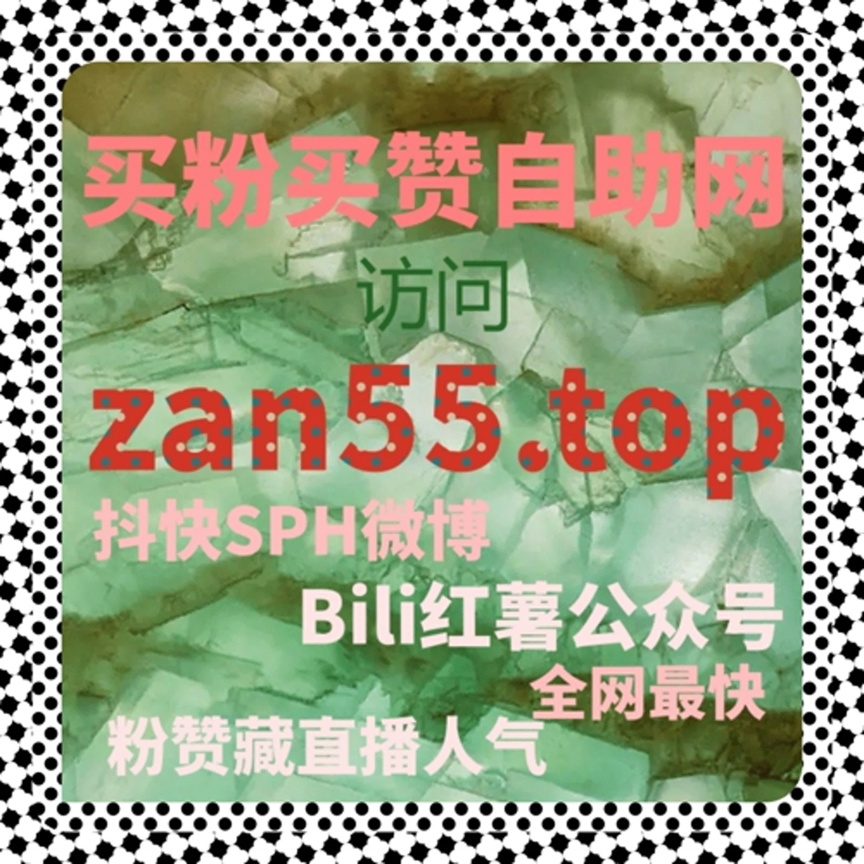 在线全自动下单策略提升小红书同步蒲公英赞，实现全网流量增长 episode artwork
