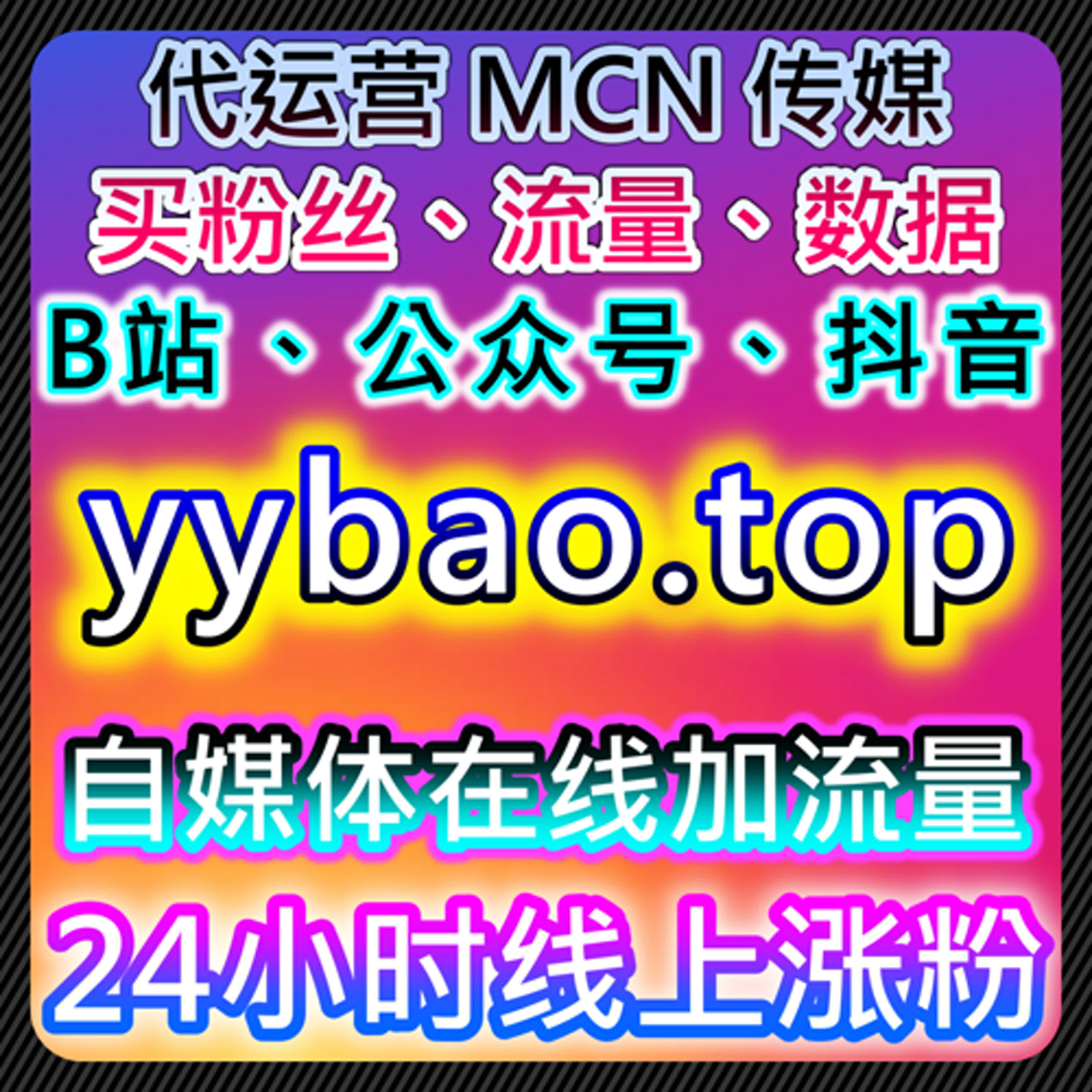 短视频自动化平台互动优化与TikTok内容执行策略解析 episode artwork