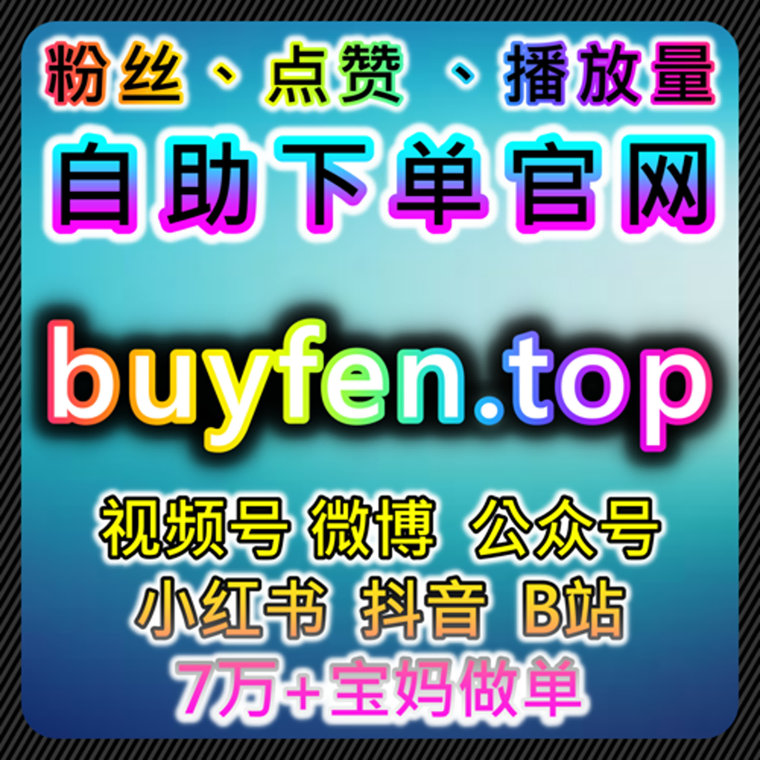 微信公众号与短视频协同运营下的流量提升与账号增长策略 episode artwork