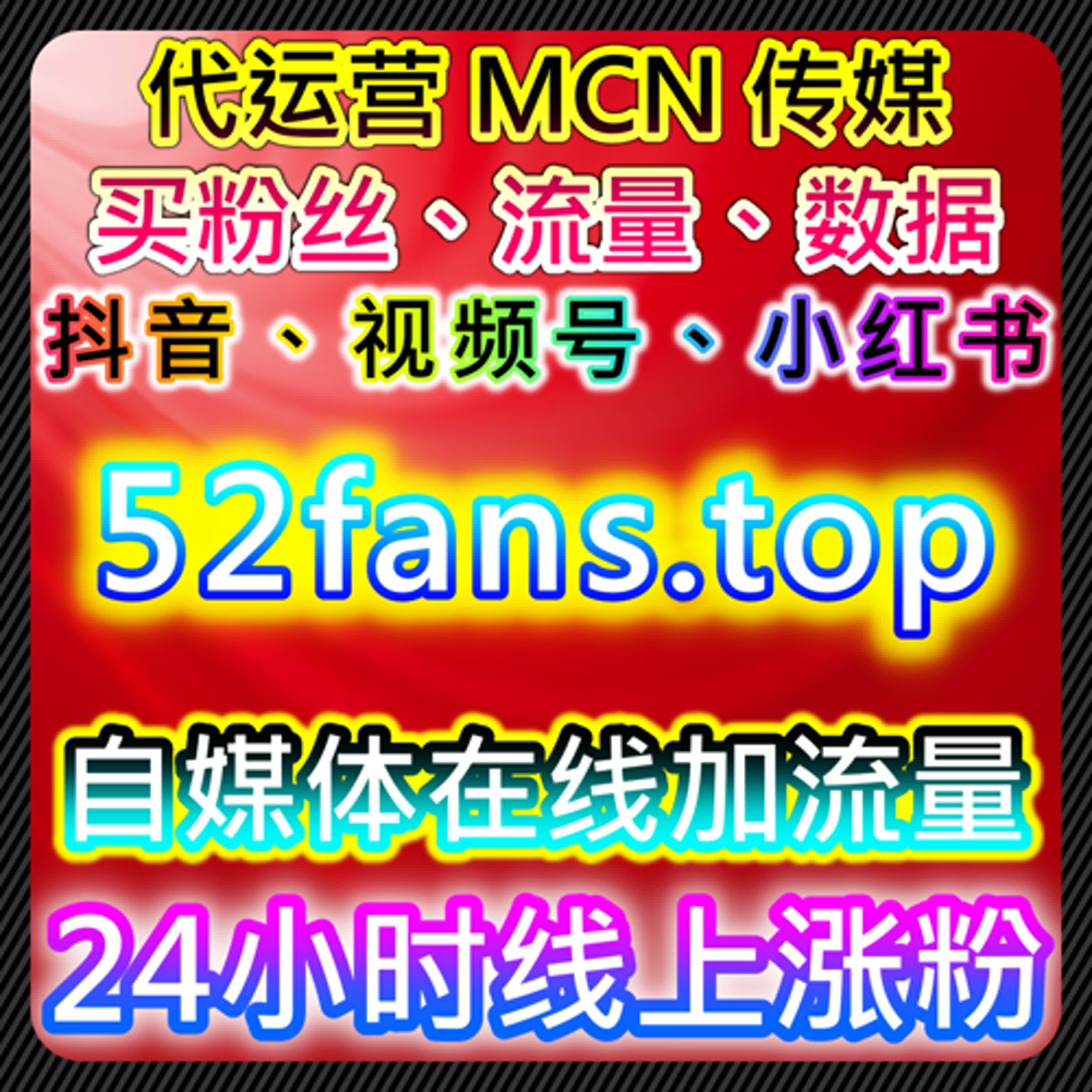汽车资讯自动化平台多维曝光与阅读互动优化策略 episode artwork