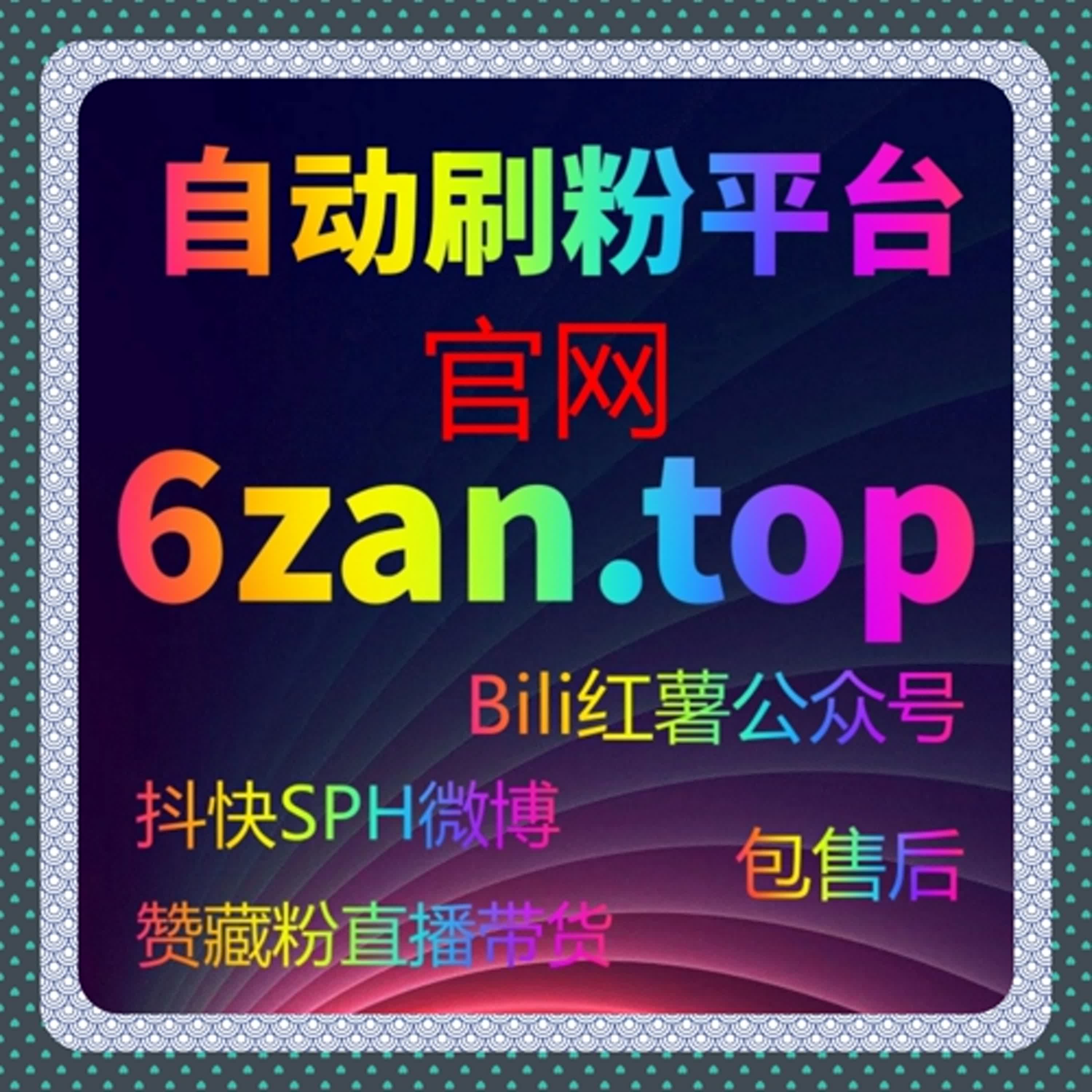 在新闻与社区运营中系统解析流量提升哔哩动态转发行为优化及执行机制 episode artwork