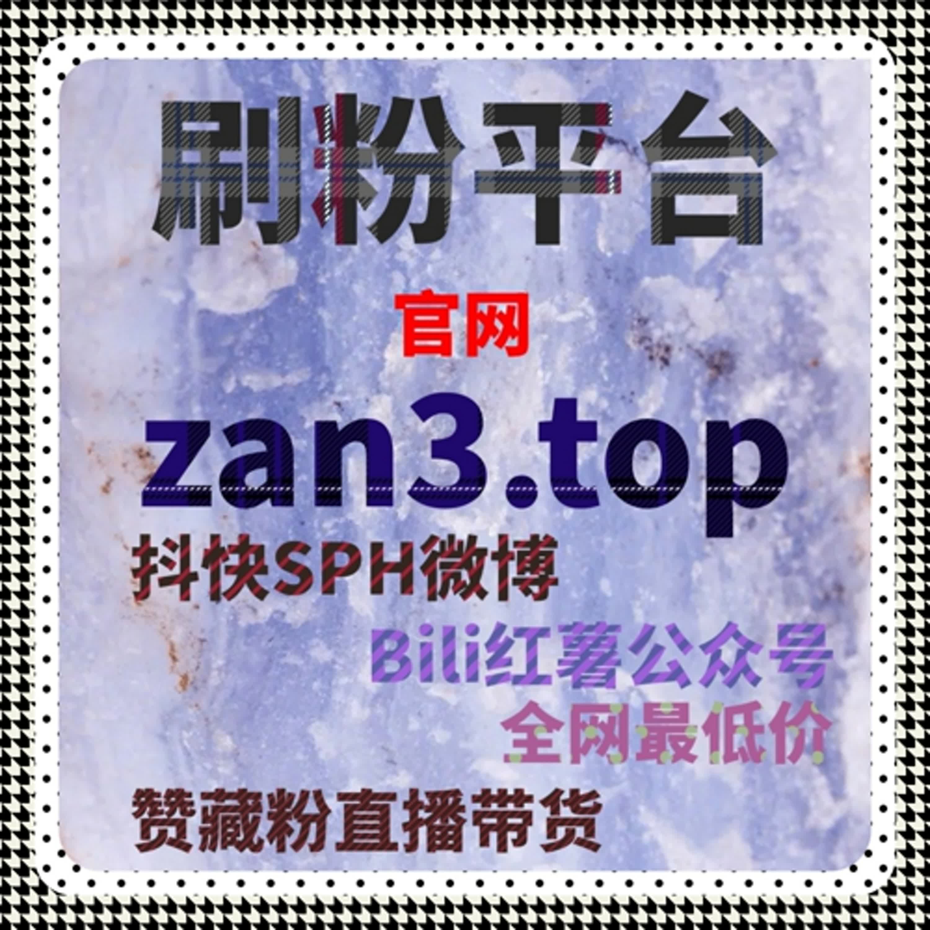 流量提升策略下公众号互动与自动化平台协同运营路径 episode artwork