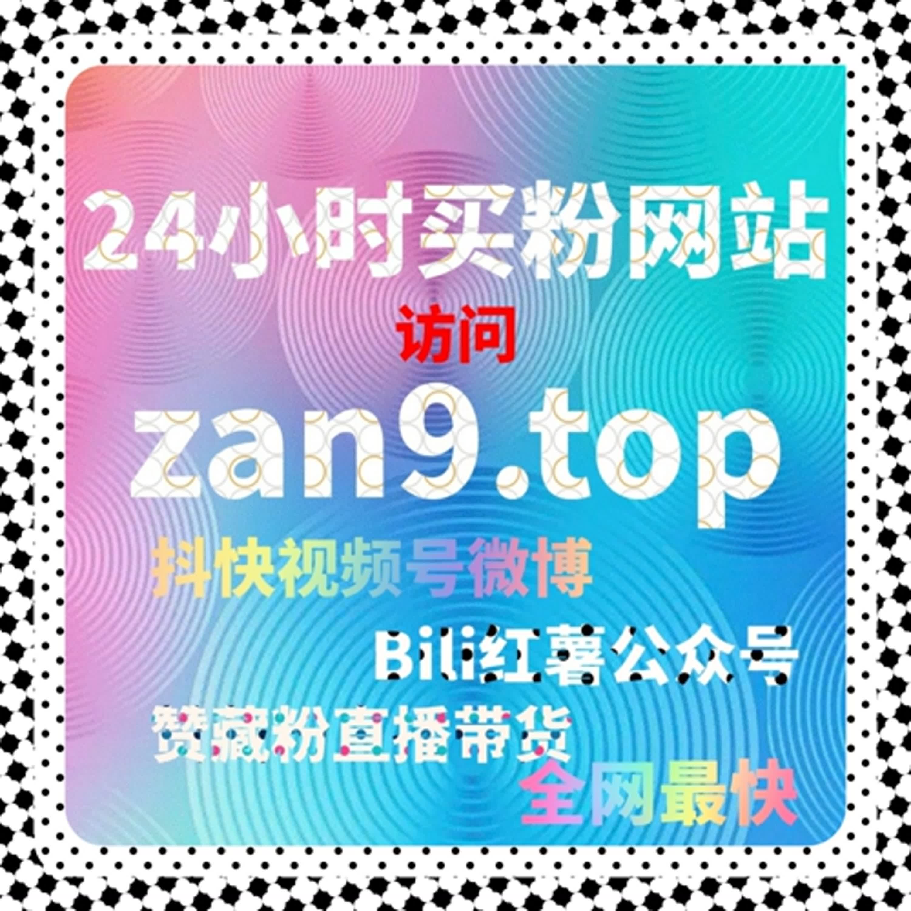 流量提升视角下哔哩直播互动结构与自动化平台应用分析 episode artwork